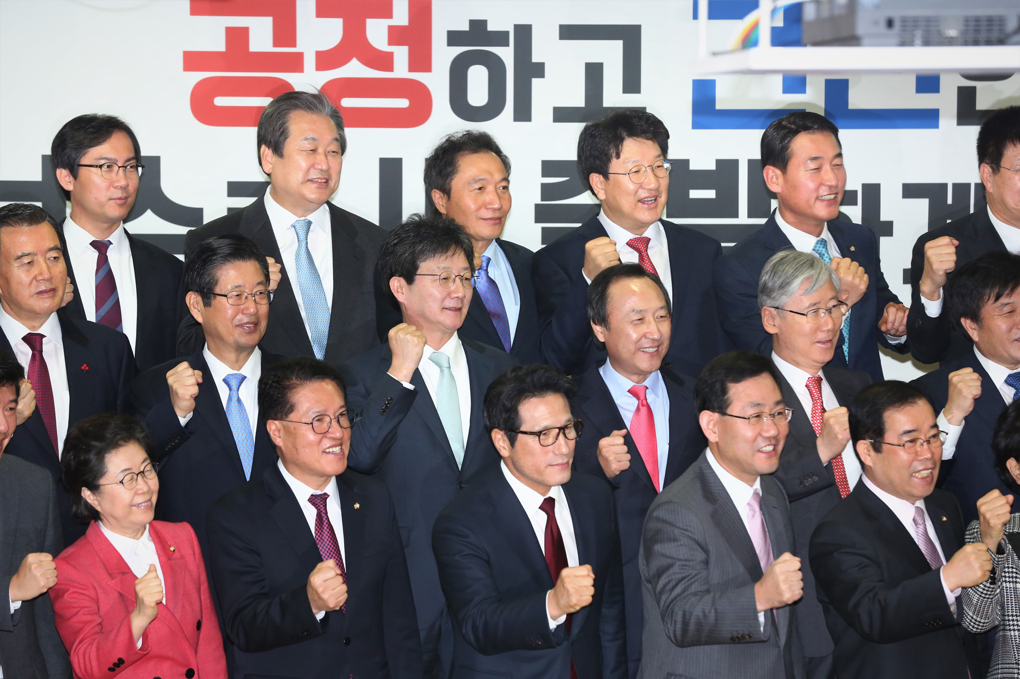 정치;국회;새누리당분당;개혁보수신당;김무성유승민탈당