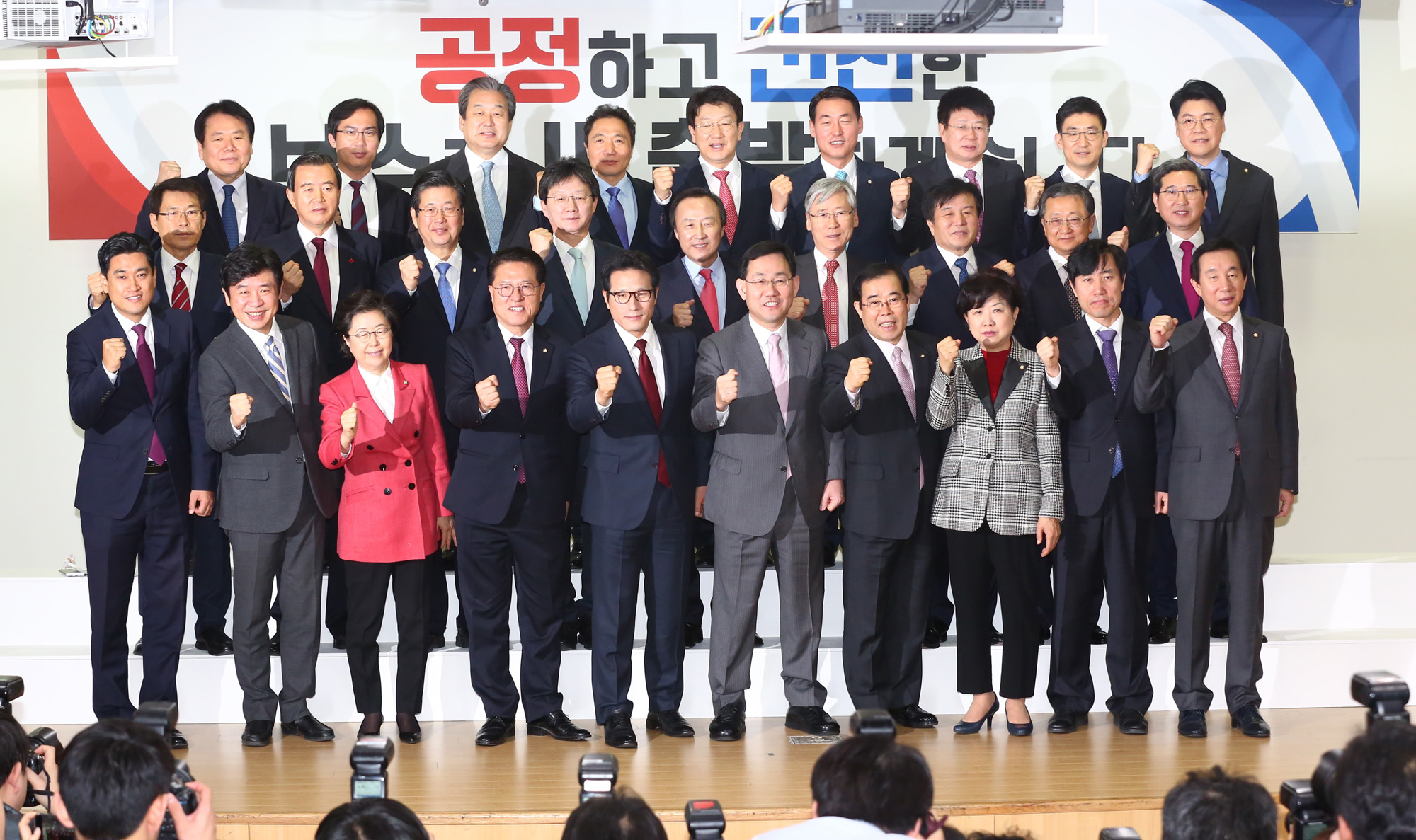 정치;국회;새누리당분당;개혁보수신당;김무성유승민탈당