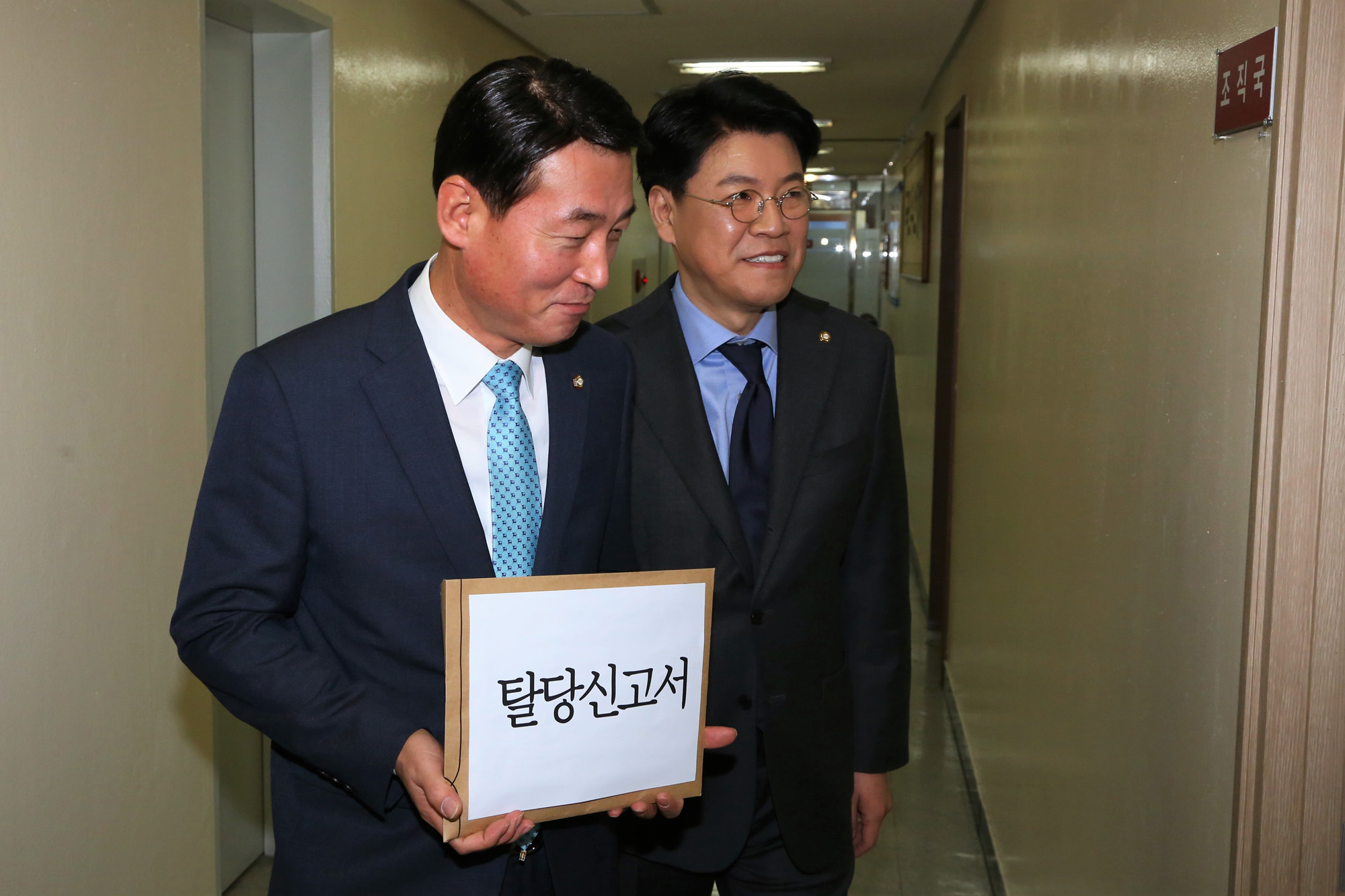 정치;국회;새누리당분당;개혁보수신당;김무성유승민탈당