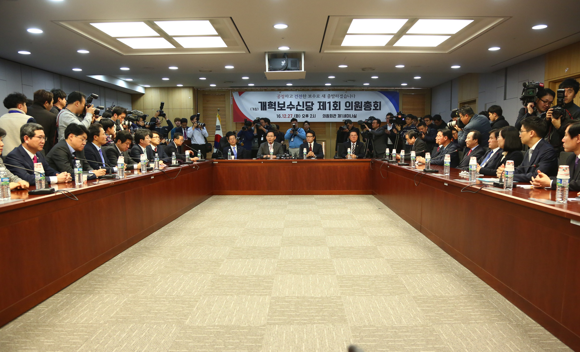 정치;국회;개혁보수신당;1회의원총회;주호영원내대표;이종구정책위의장;정양석원내수석