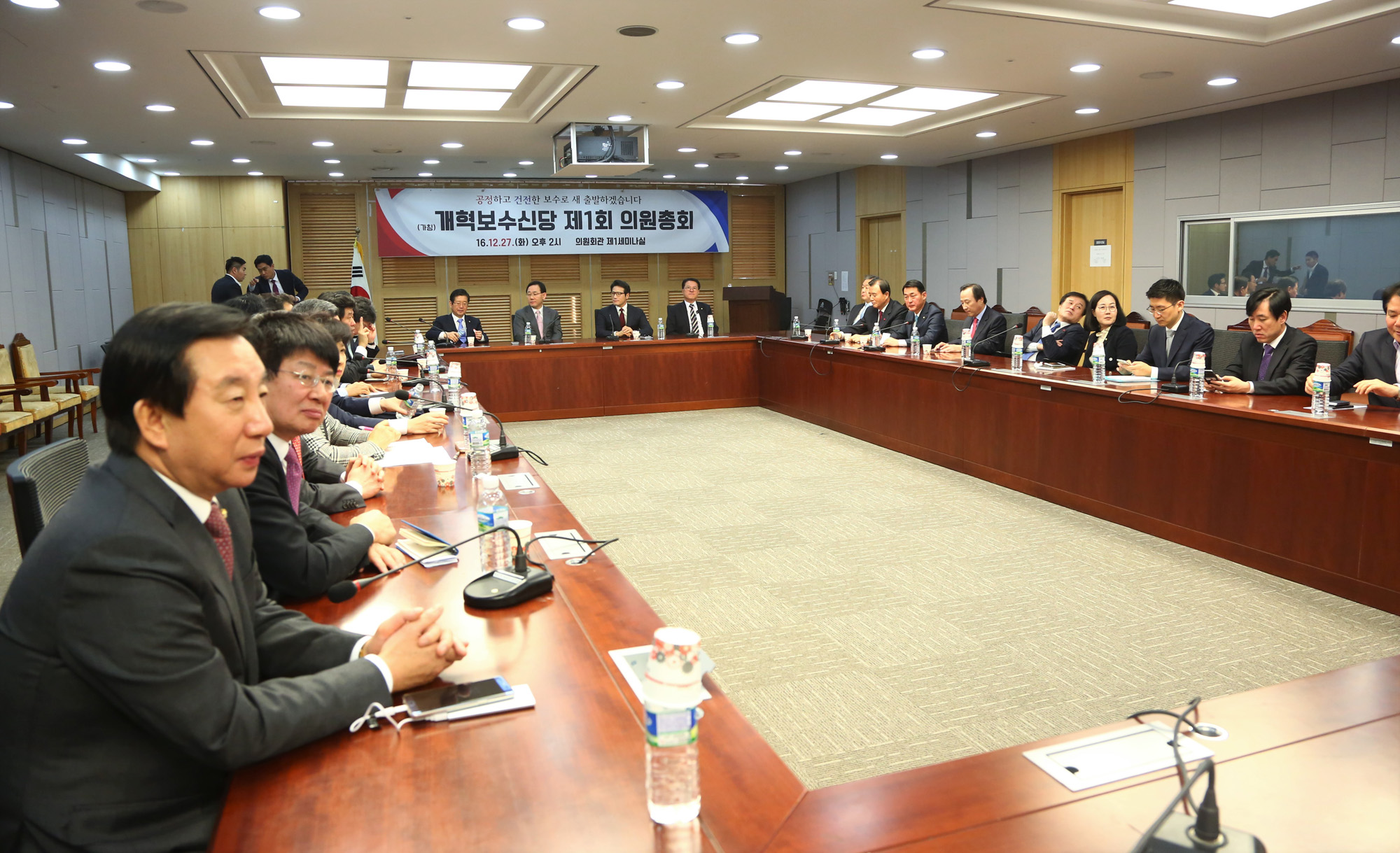 정치;국회;개혁보수신당;1회의원총회;주호영원내대표;이종구정책위의장;정양석원내수석