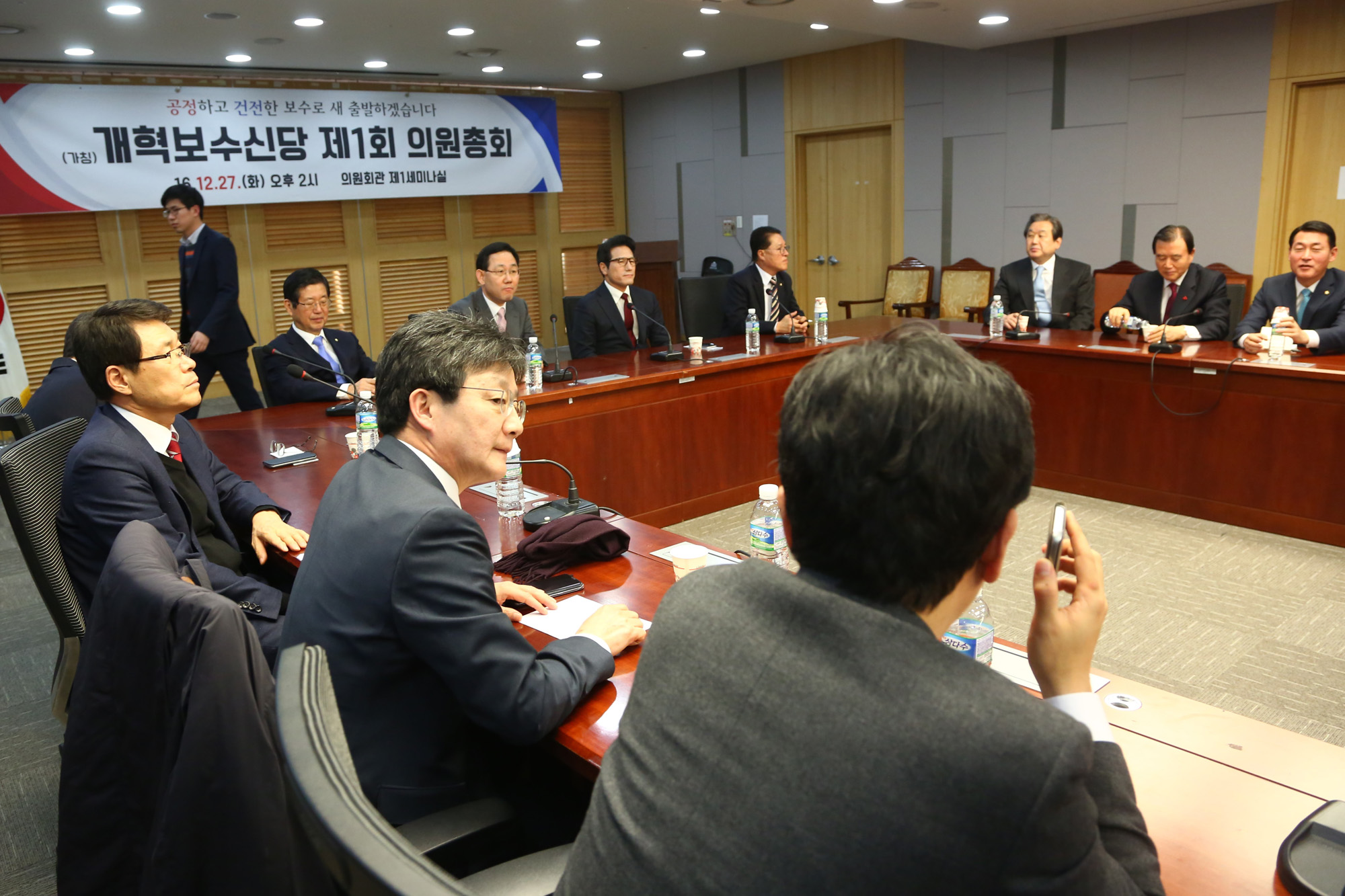 정치;국회;개혁보수신당;1회의원총회;주호영원내대표;이종구정책위의장;정양석원내수석