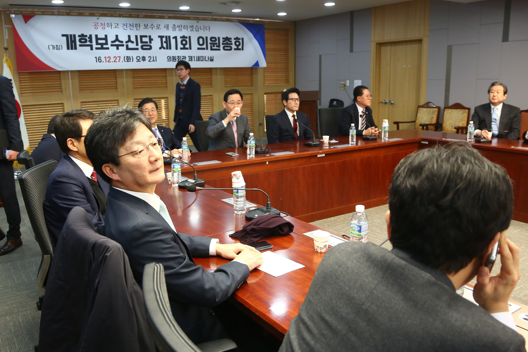 정치;국회;개혁보수신당;1회의원총회;주호영원내대표;이종구정책위의장;정양석원내수석