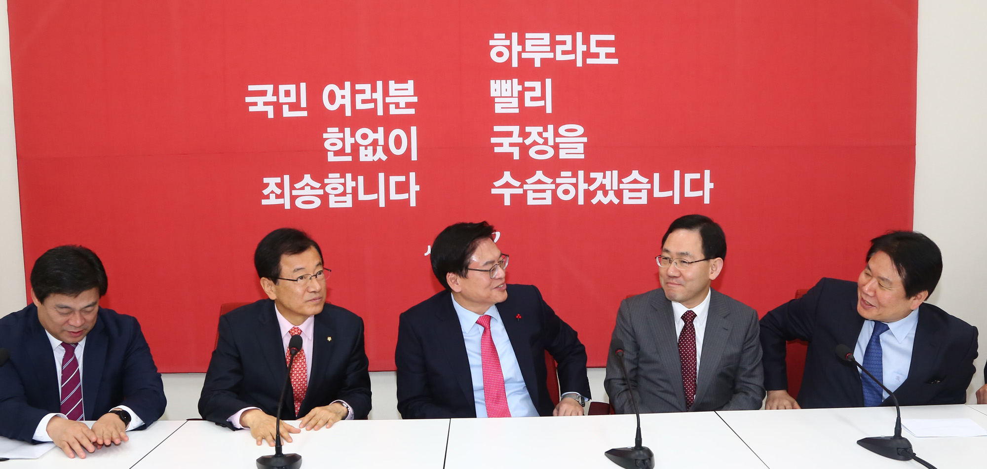 정치;국회;정우택;주호영