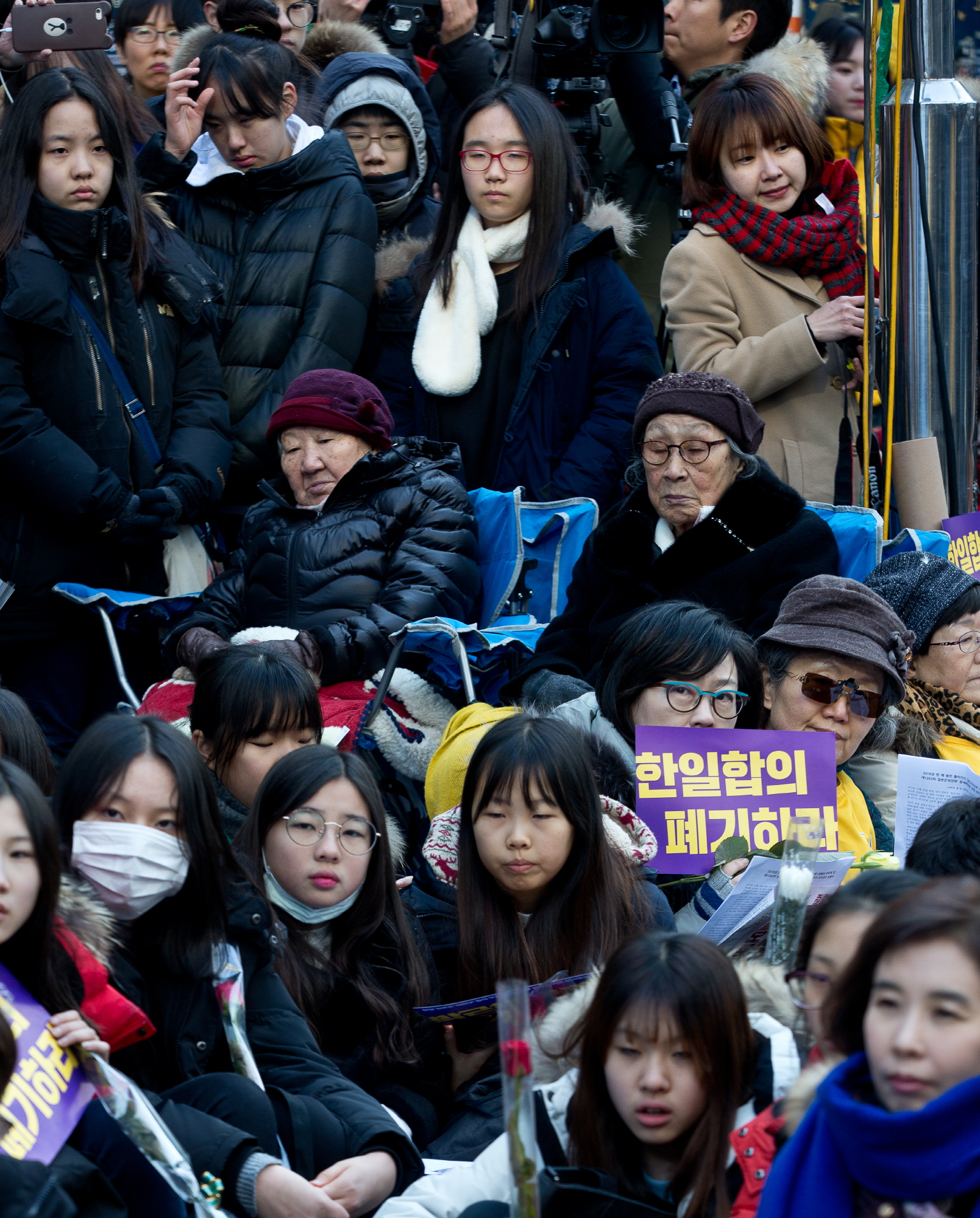 수요집회;수요시위;위안부;한일위안부합의;일본대사관;외교부