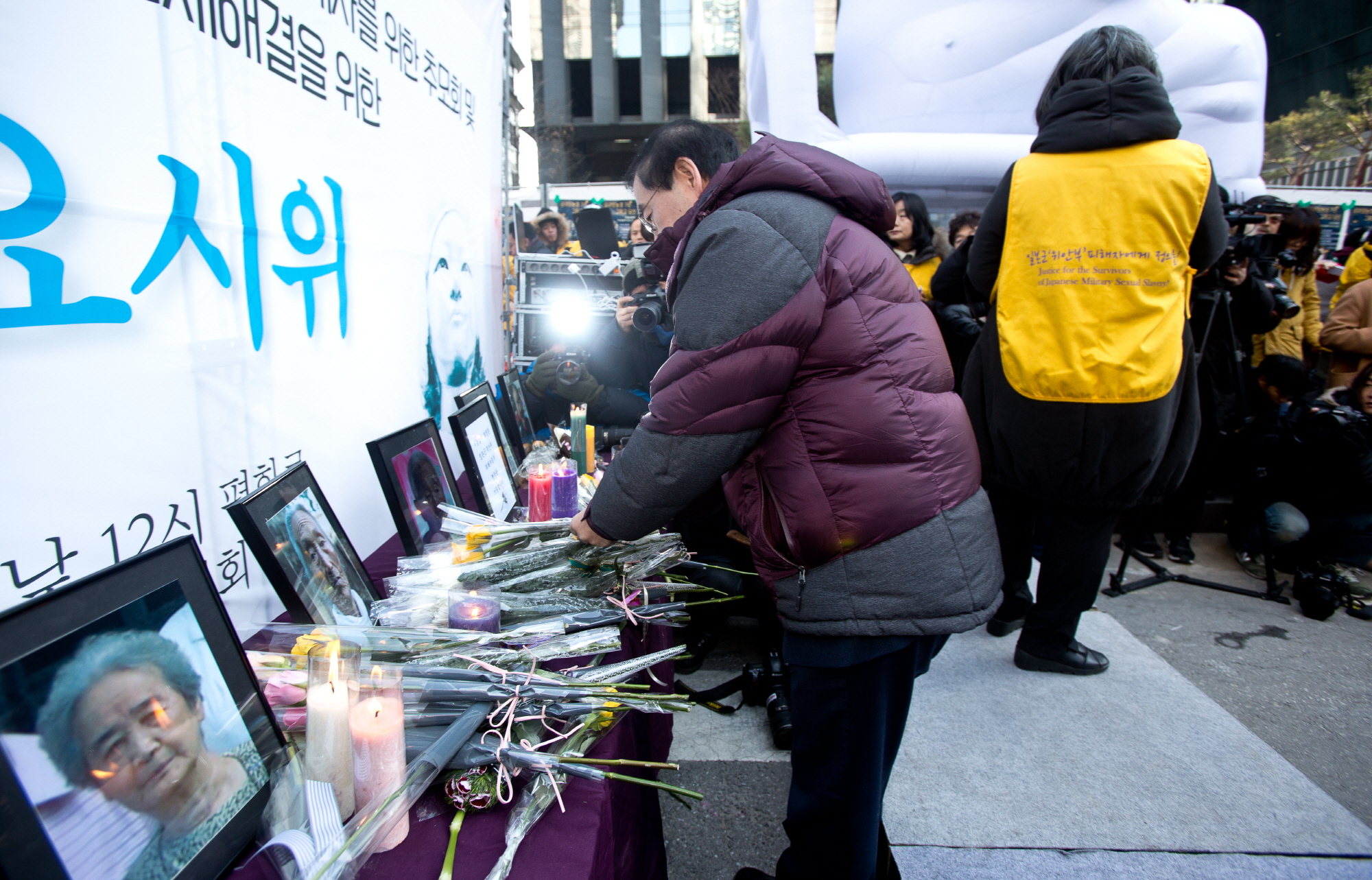 수요집회;수요시위;위안부;한일위안부합의;일본대사관;외교부