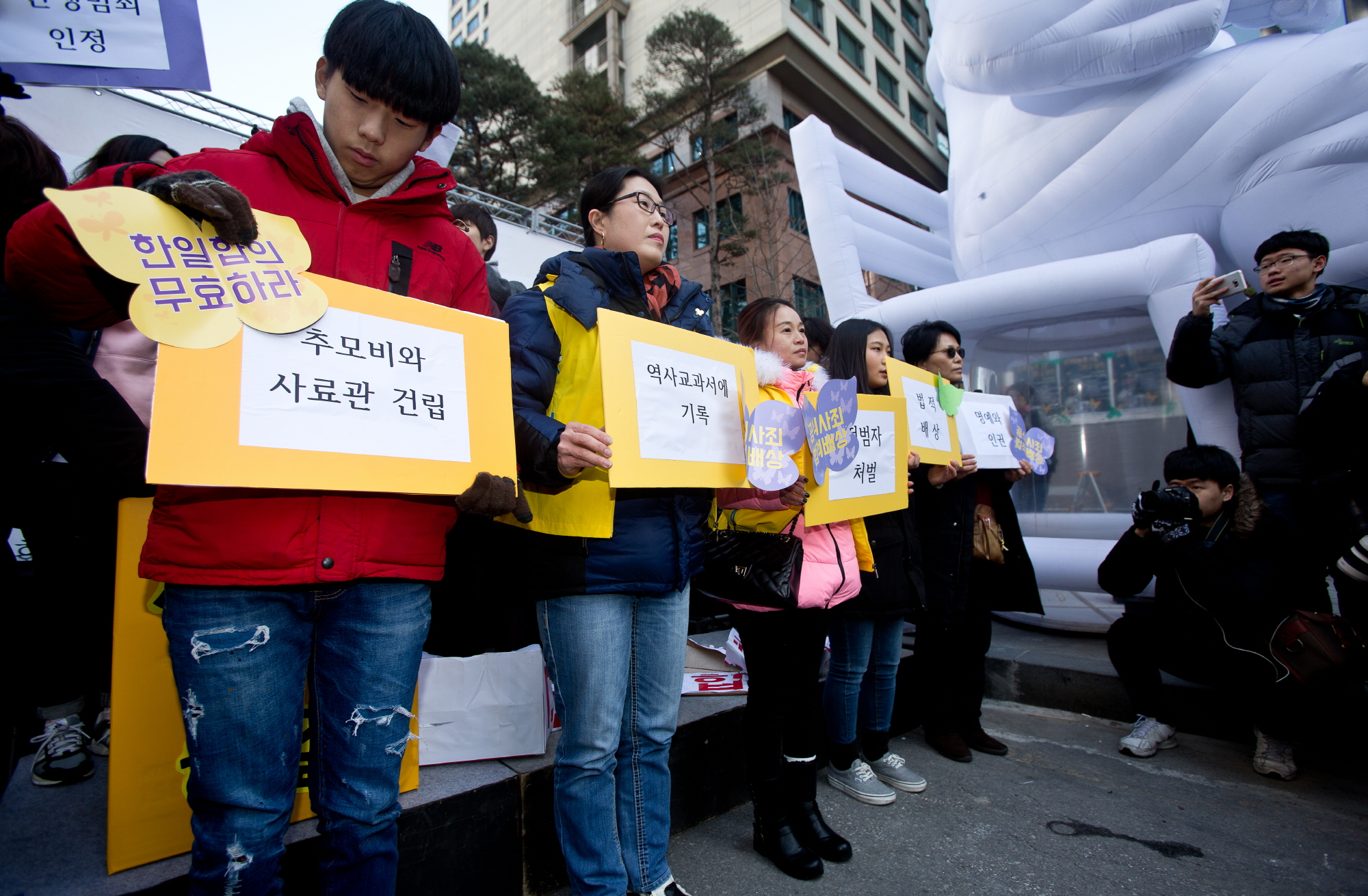 수요집회;수요시위;위안부;한일위안부합의;일본대사관;외교부
