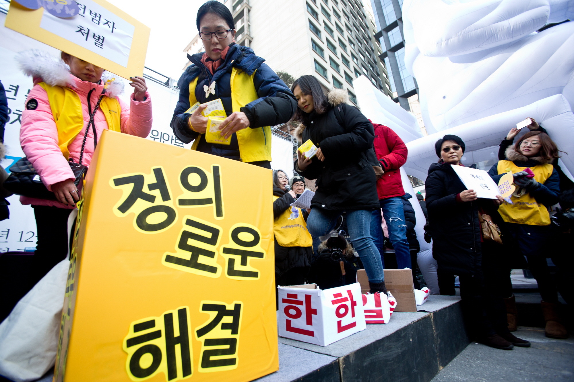 수요집회;수요시위;위안부;한일위안부합의;일본대사관;외교부