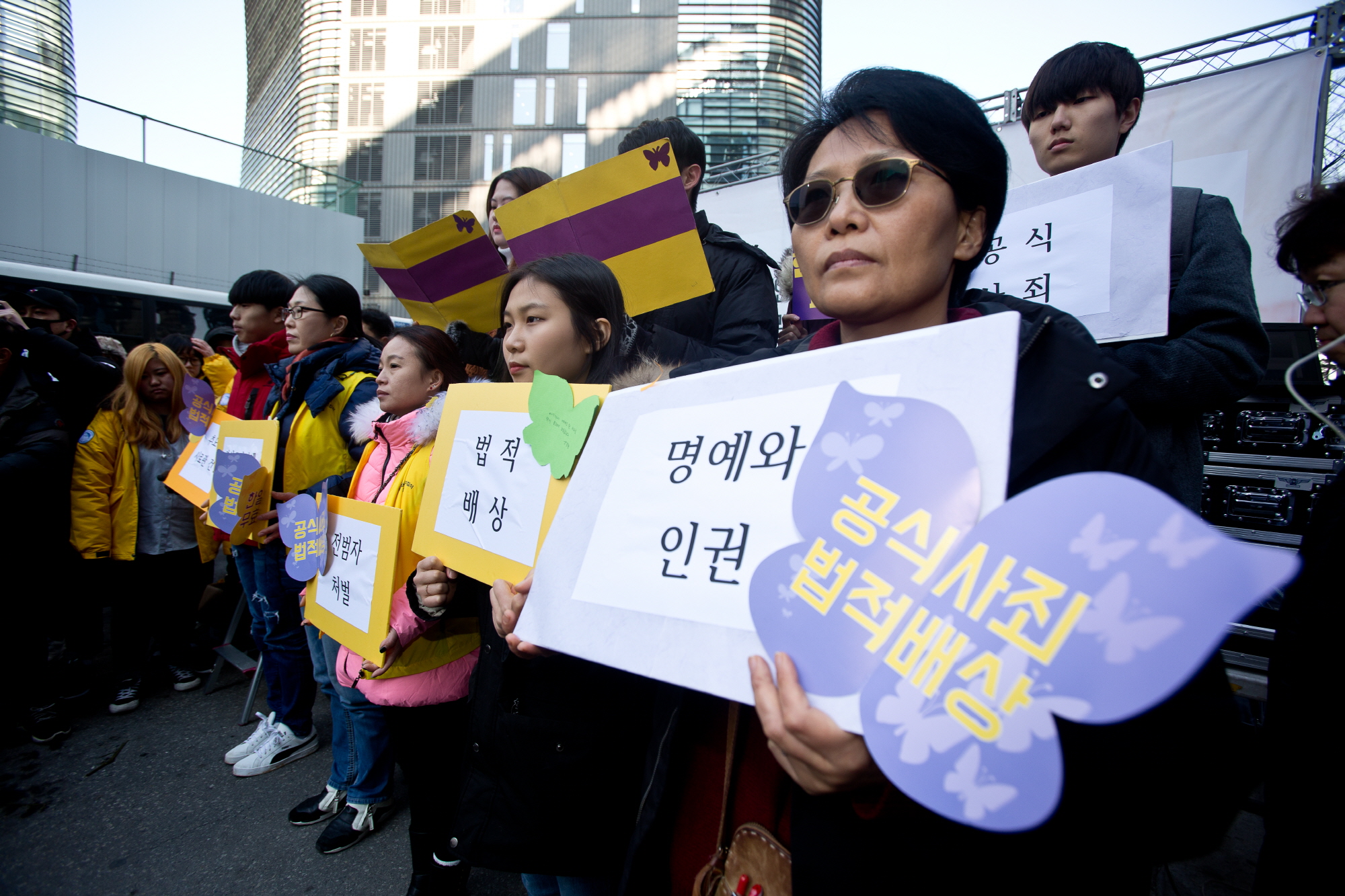 수요집회;수요시위;위안부;한일위안부합의;일본대사관;외교부