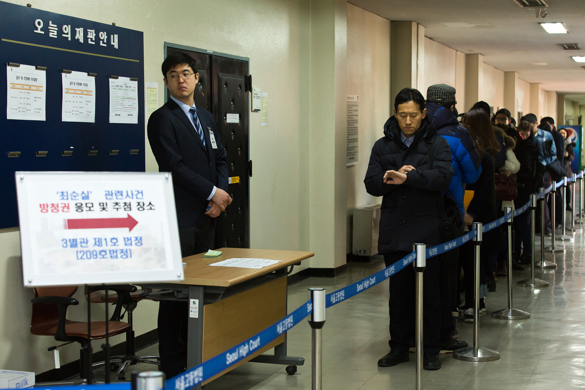 정치;박근혜정부;박근혜게이트;최순실게이트;최순실국정농단;최순실특검;최순실;국정농단사태;재판방청권
