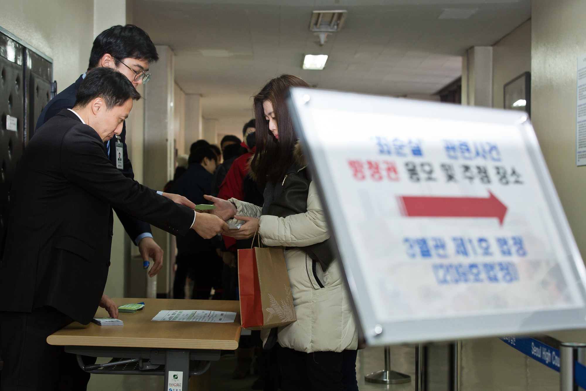 정치;박근혜정부;박근혜게이트;최순실게이트;최순실국정농단;최순실특검;최순실;국정농단사태;재판방청권