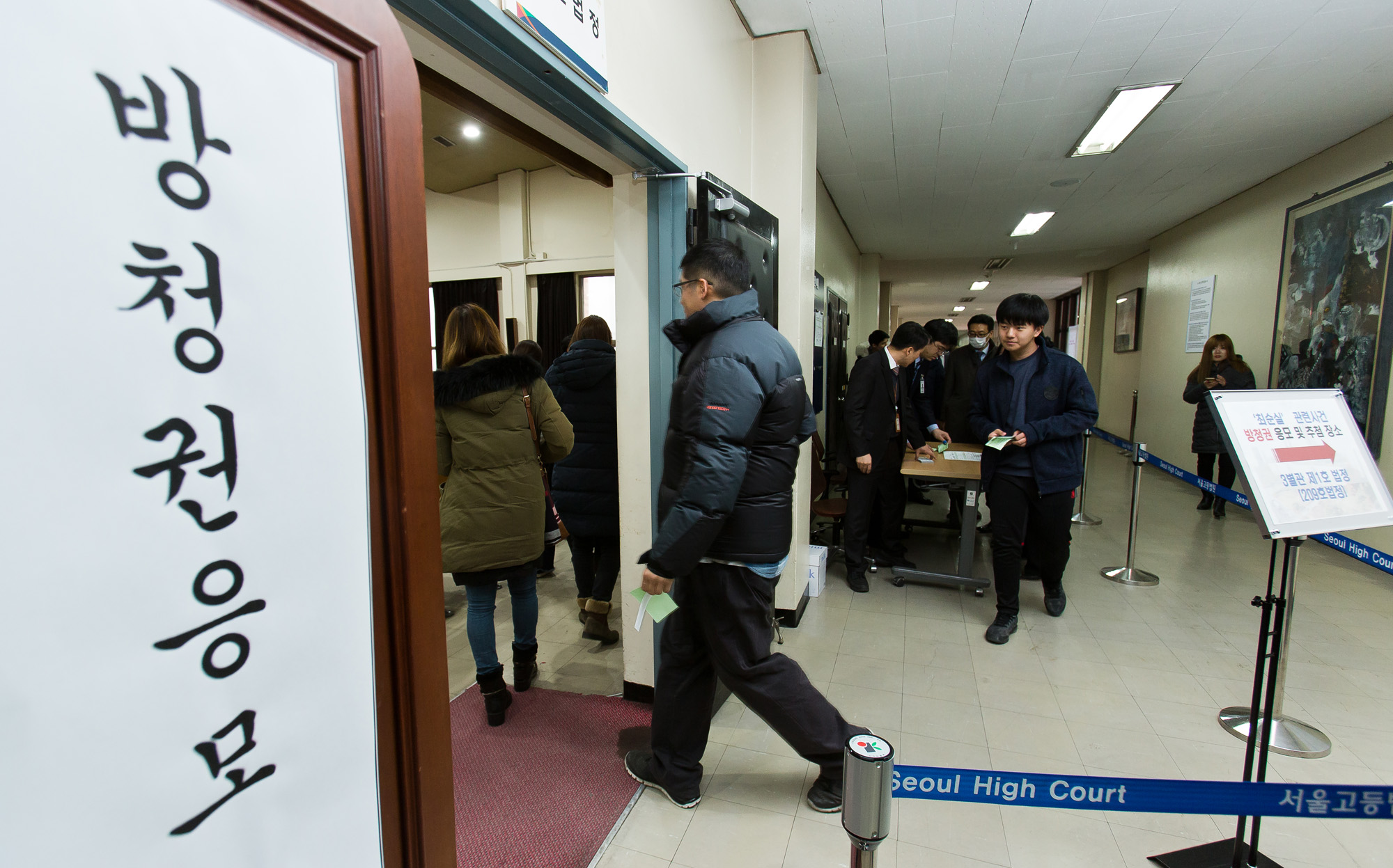 정치;박근혜정부;박근혜게이트;최순실게이트;최순실국정농단;최순실특검;최순실;국정농단사태;재판방청권