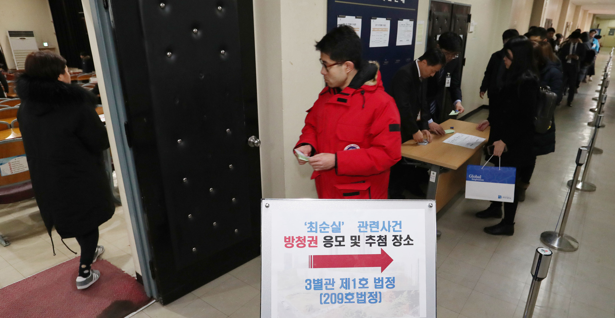 정치;박근혜정부;박근혜게이트;최순실게이트;최순실국정농단;최순실특검;최순실;국정농단사태;재판방청권