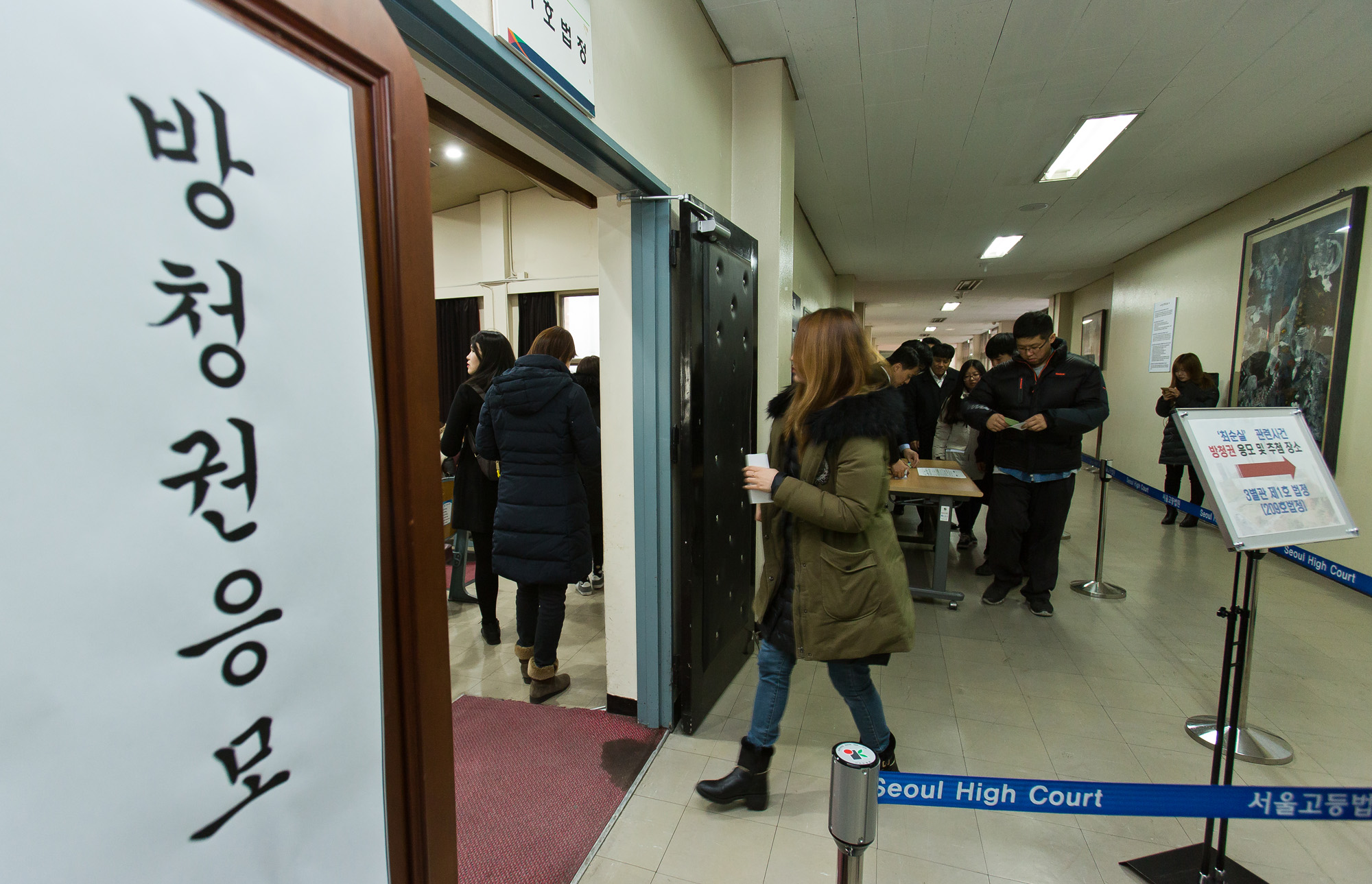 정치;박근혜정부;박근혜게이트;최순실게이트;최순실국정농단;최순실특검;최순실;국정농단사태;재판방청권