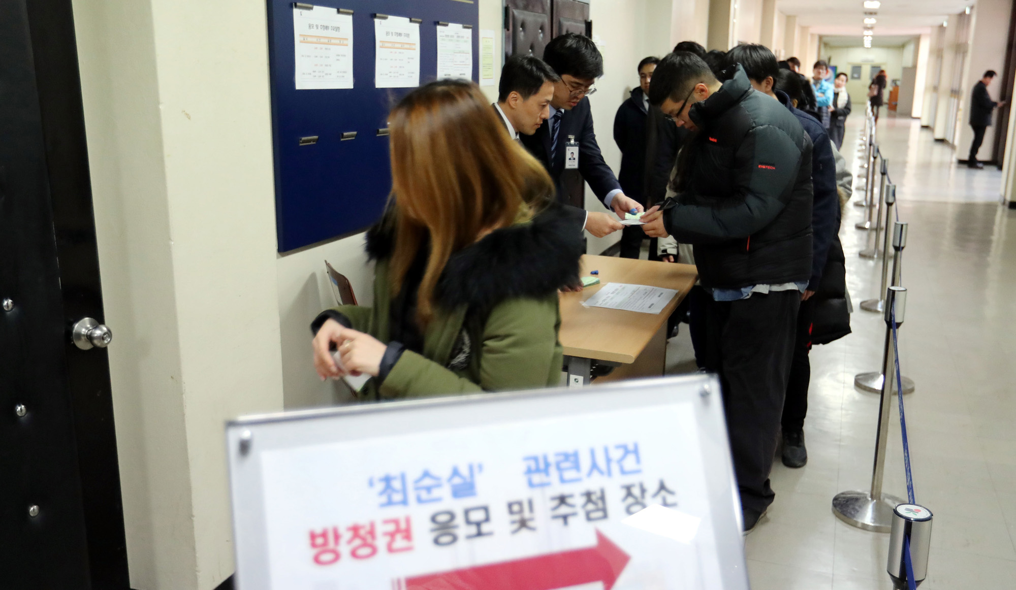 정치;박근혜정부;박근혜게이트;최순실게이트;최순실국정농단;최순실특검;최순실;국정농단사태;재판방청권