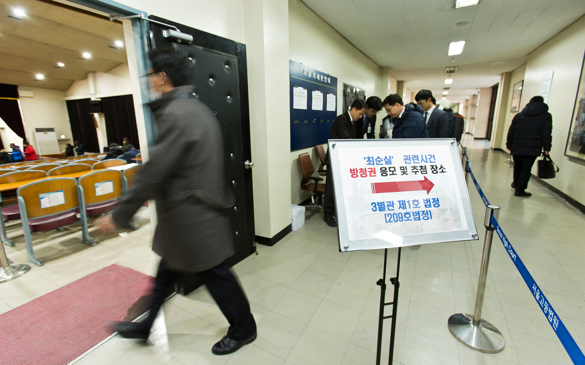 정치;박근혜정부;박근혜게이트;최순실게이트;최순실국정농단;최순실특검;최순실;국정농단사태;재판방청권
