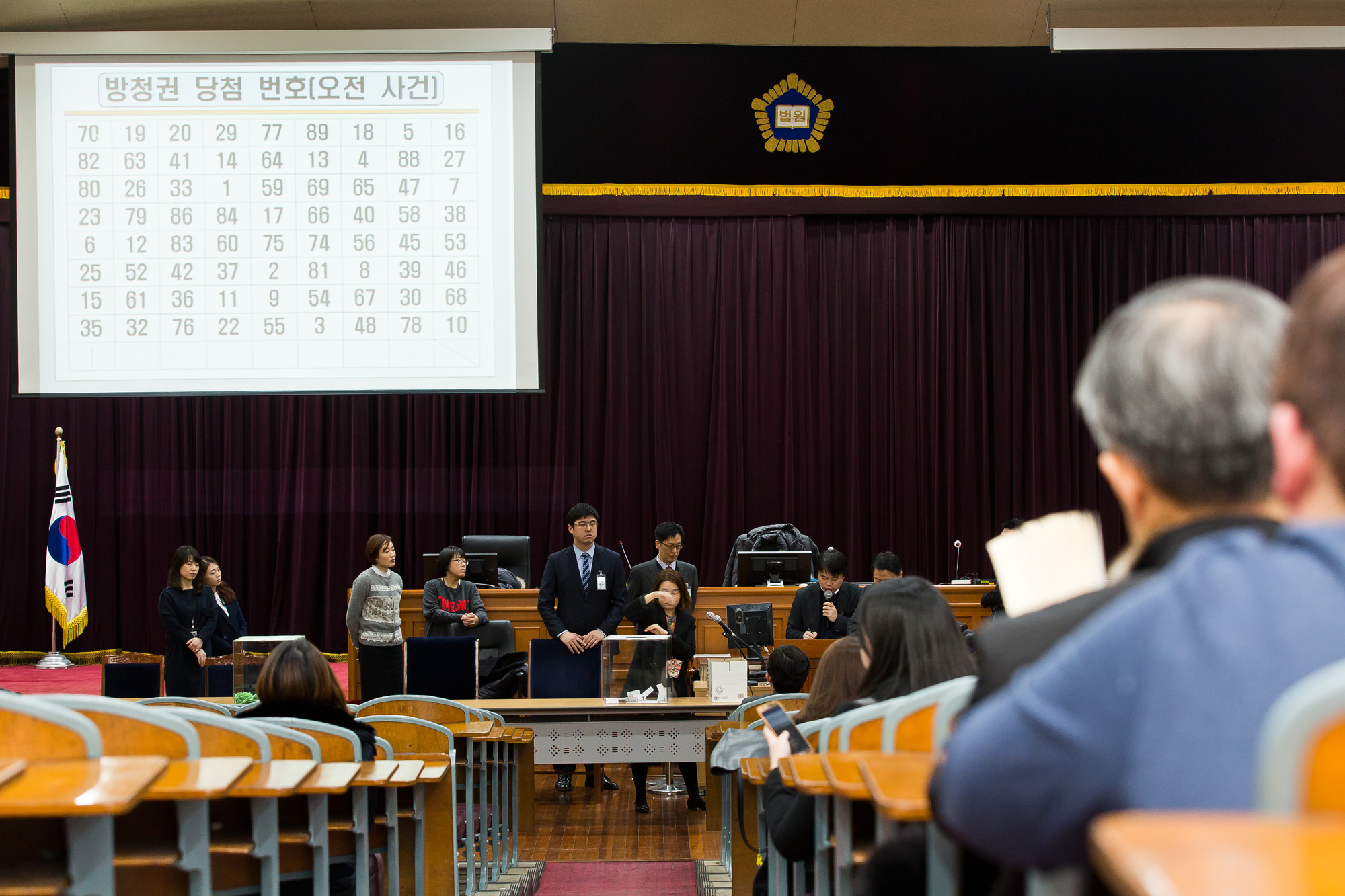 정치;박근혜정부;박근혜게이트;최순실게이트;최순실국정농단;최순실특검;최순실;국정농단사태;재판방청권