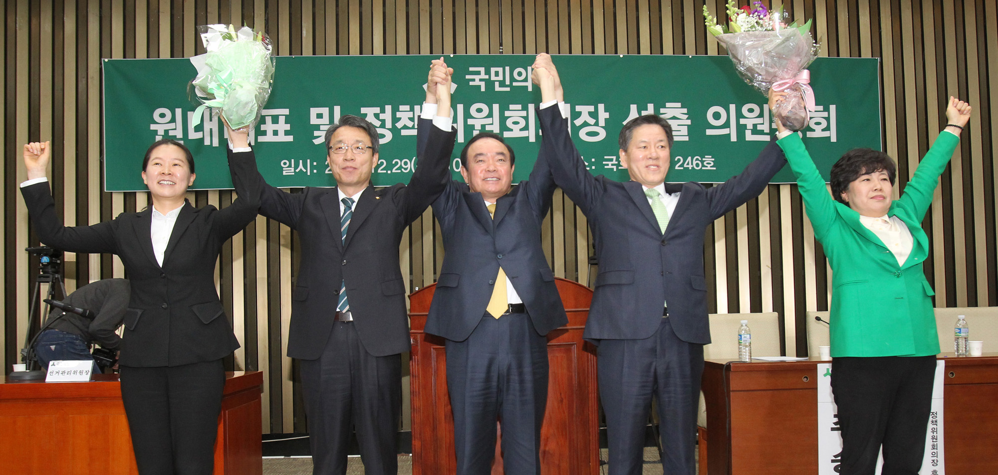 정치;국회;국민의당;주승용;조배숙