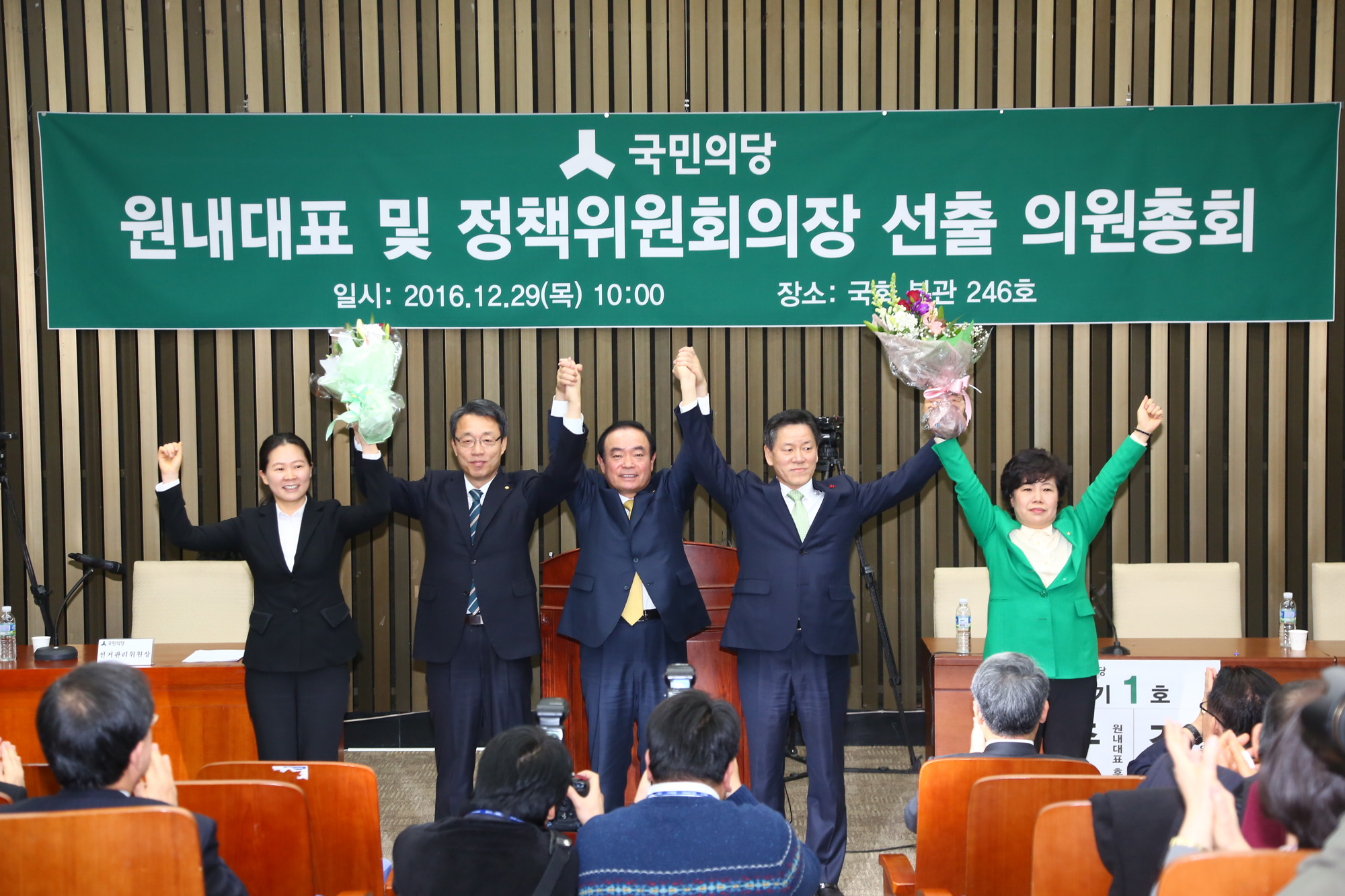 정치;국회;국민의당원내대표;주승용.