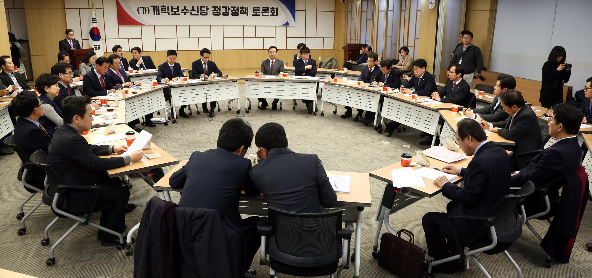 정치;국회;개혁보수신당