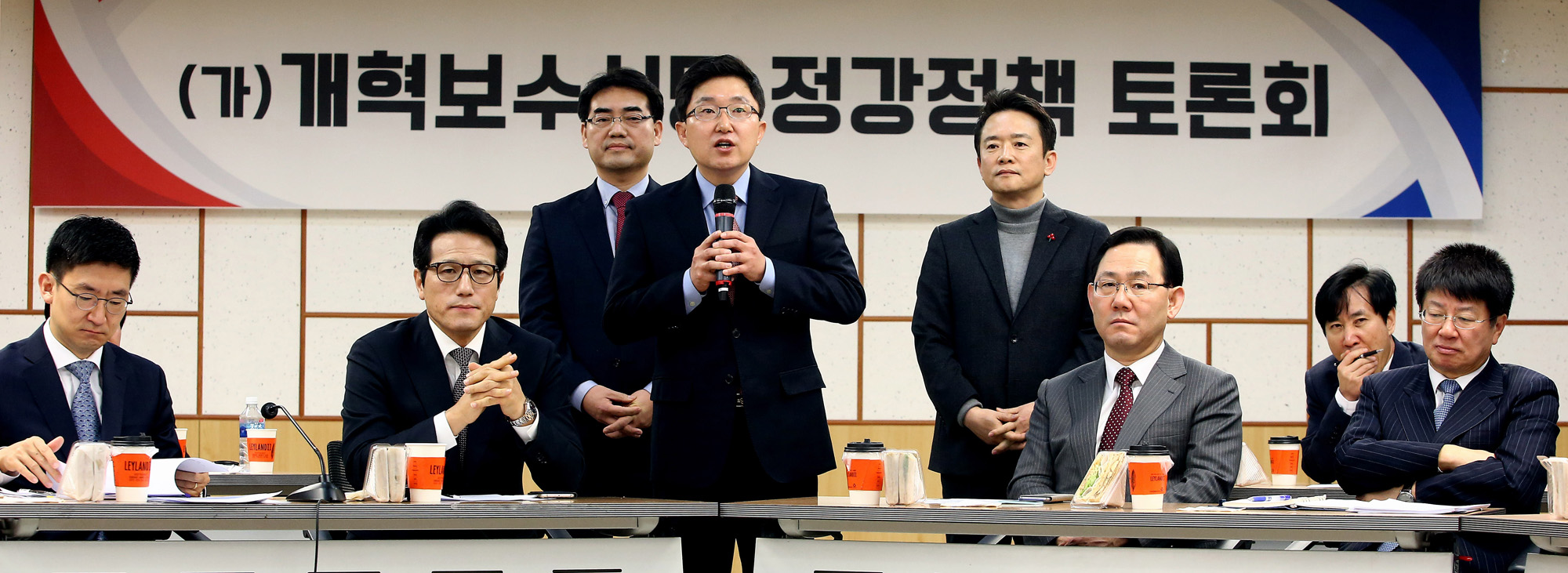 정치;국회;개혁보수신당