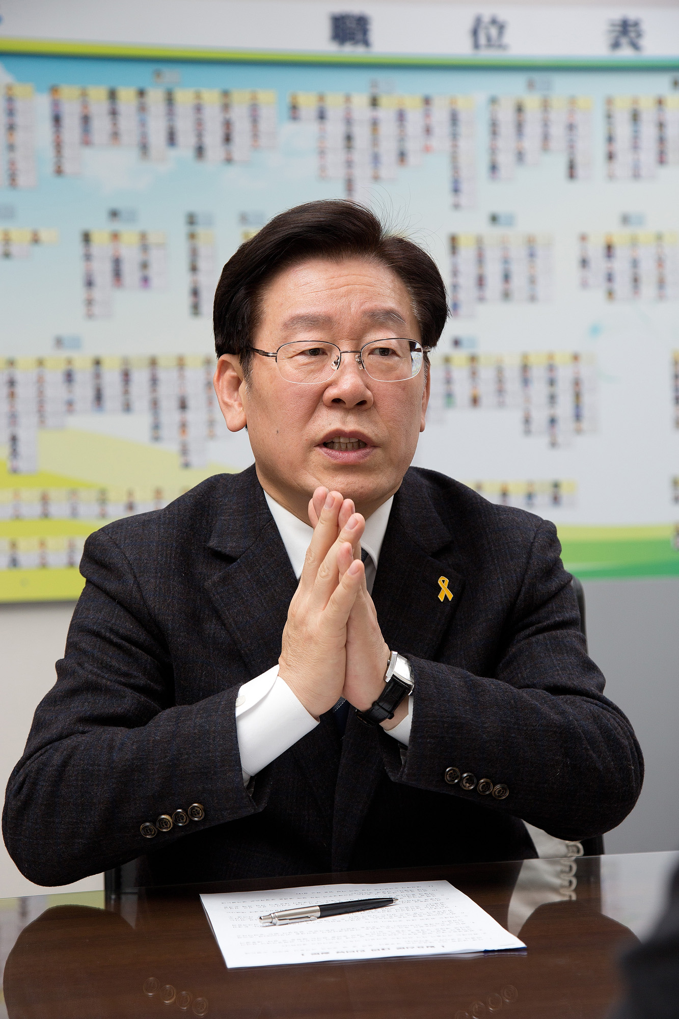 정치;시장;성남시장;대권후보;대선;이재명