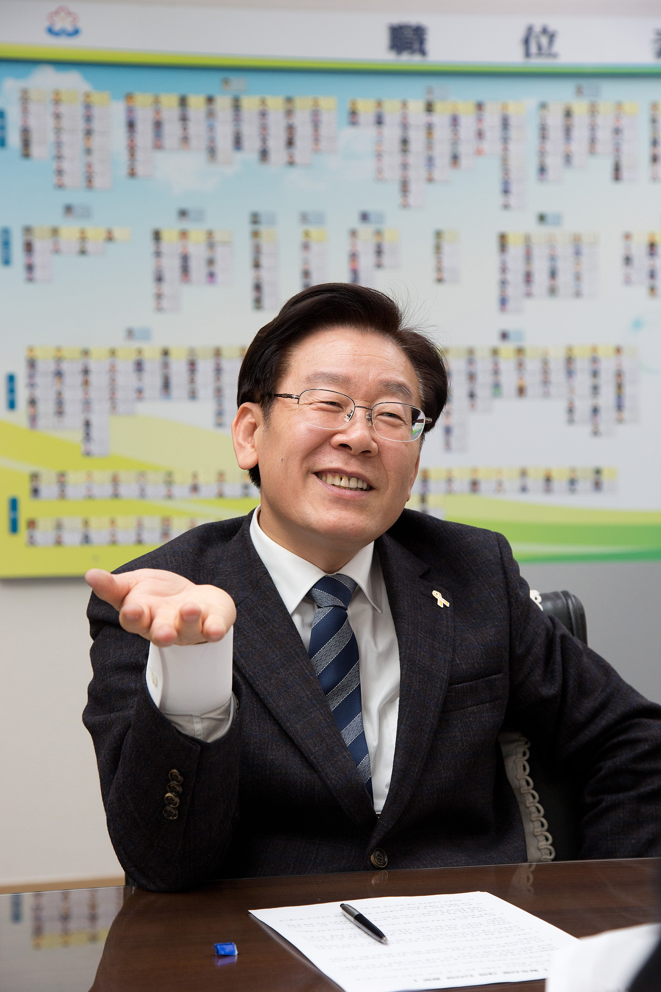 정치;시장;성남시장;대권후보;대선;이재명