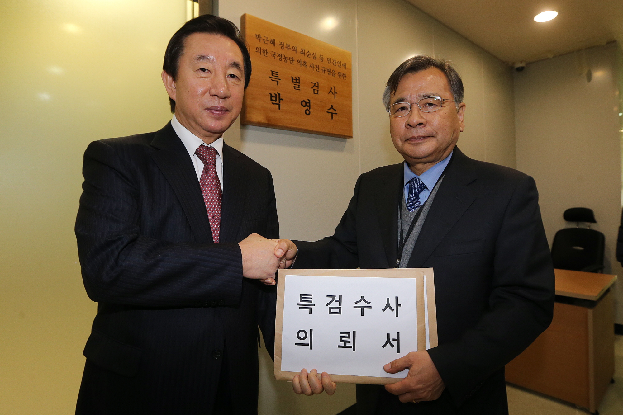 김성태;김성태 특검수사의뢰서