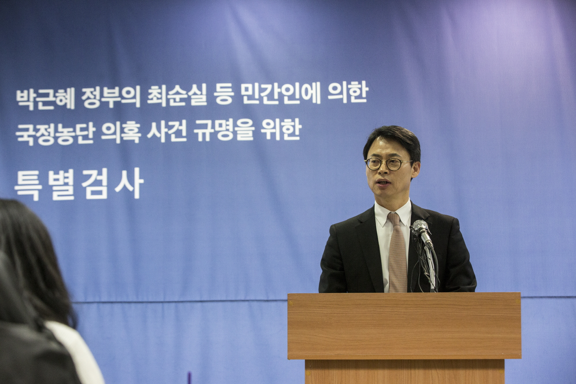 특검;특검 브리핑;이규철;이규철 대변인