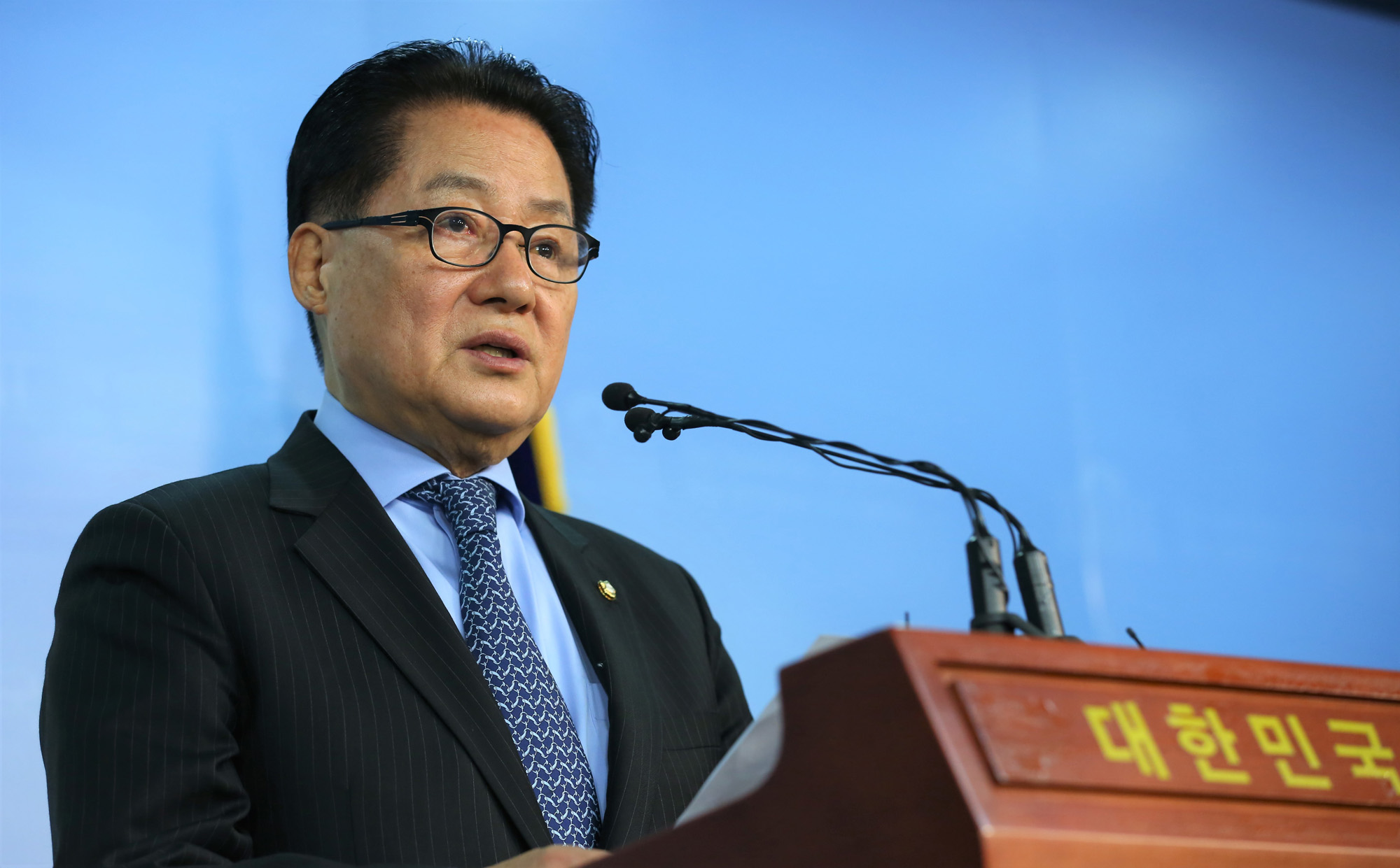 정치;국회;박지원;국민의당경선