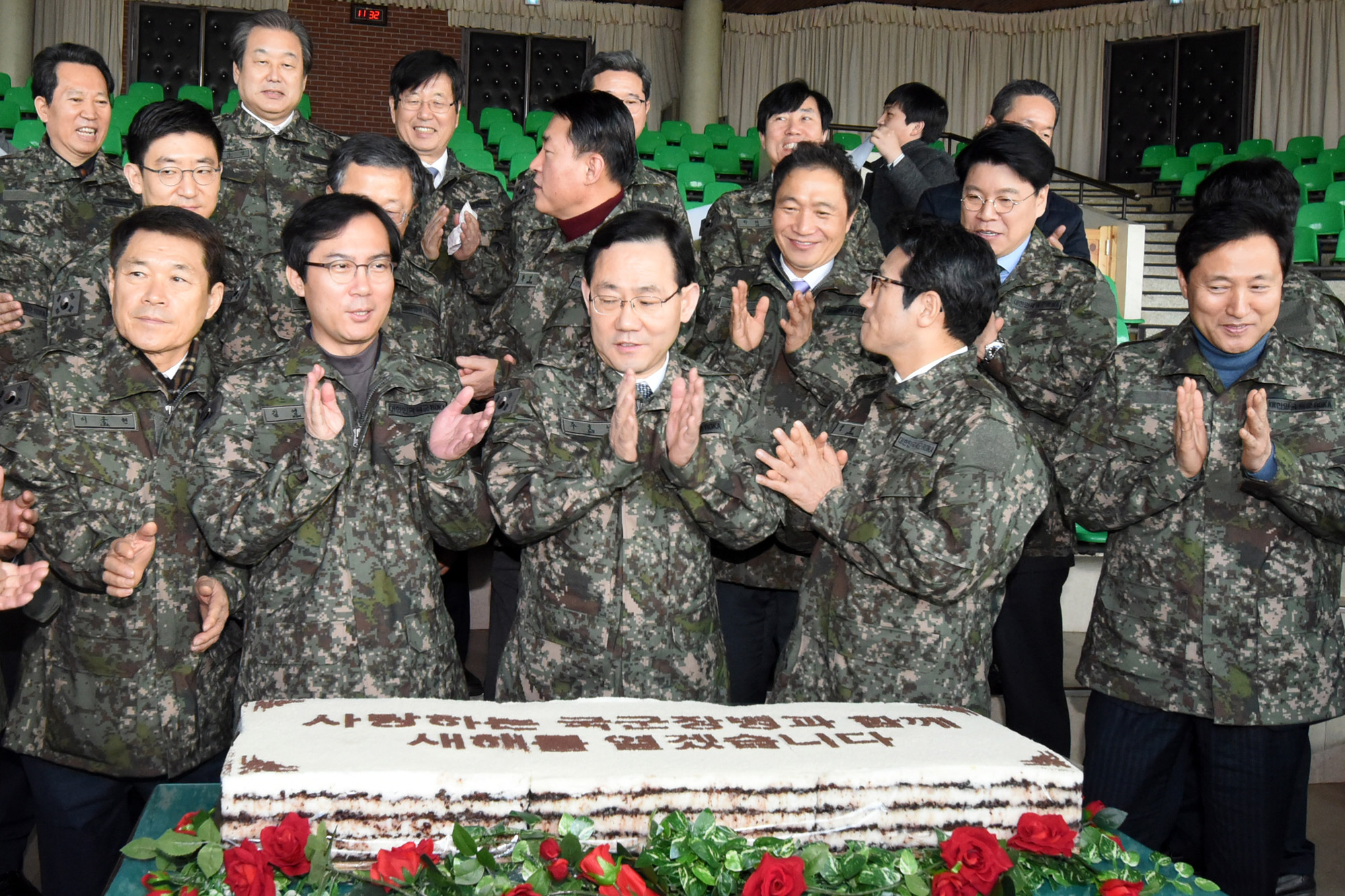 정치;개혁보수신당;도라산전망대