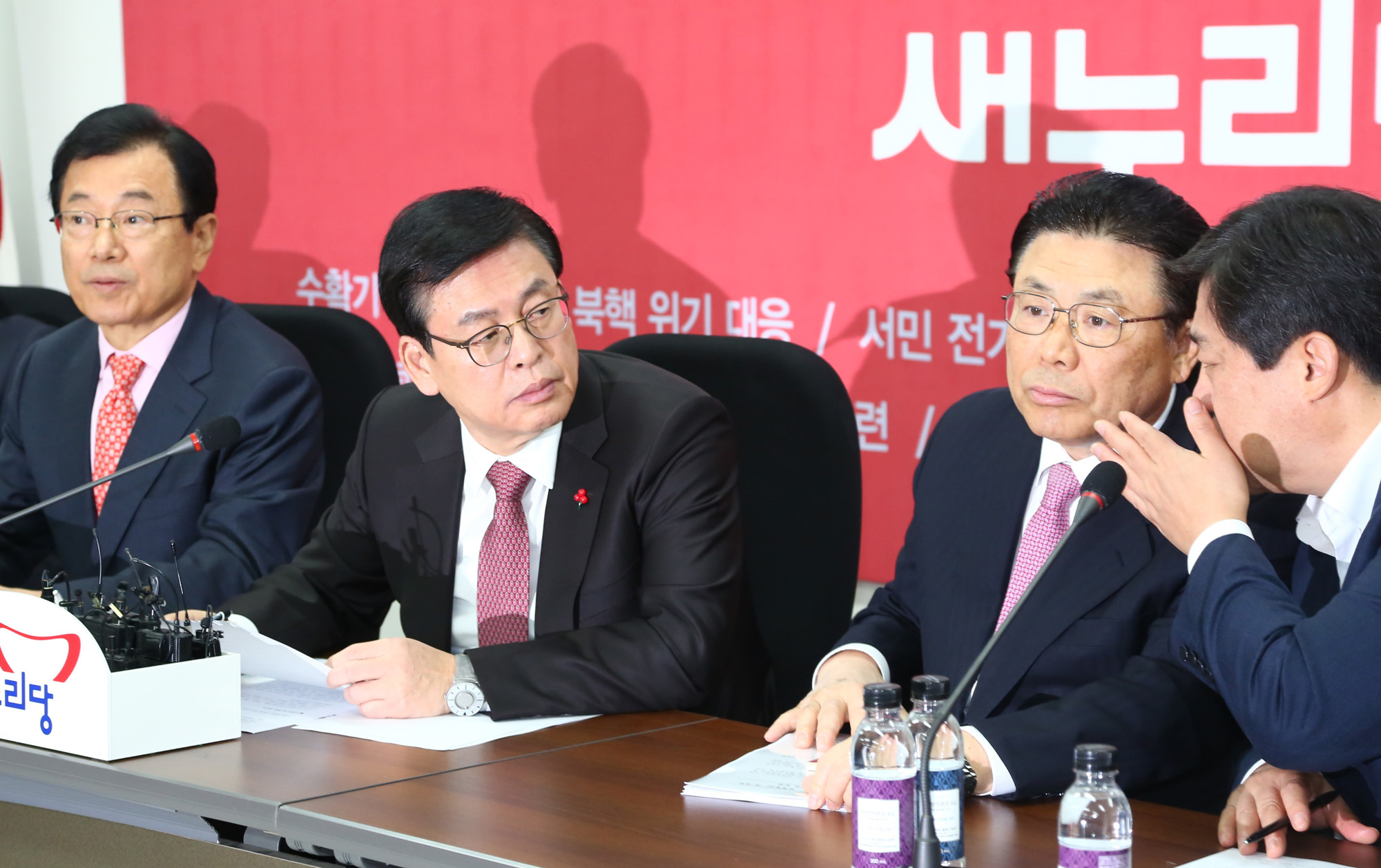 정치;국회;새누리당;원내정책회의;정우택