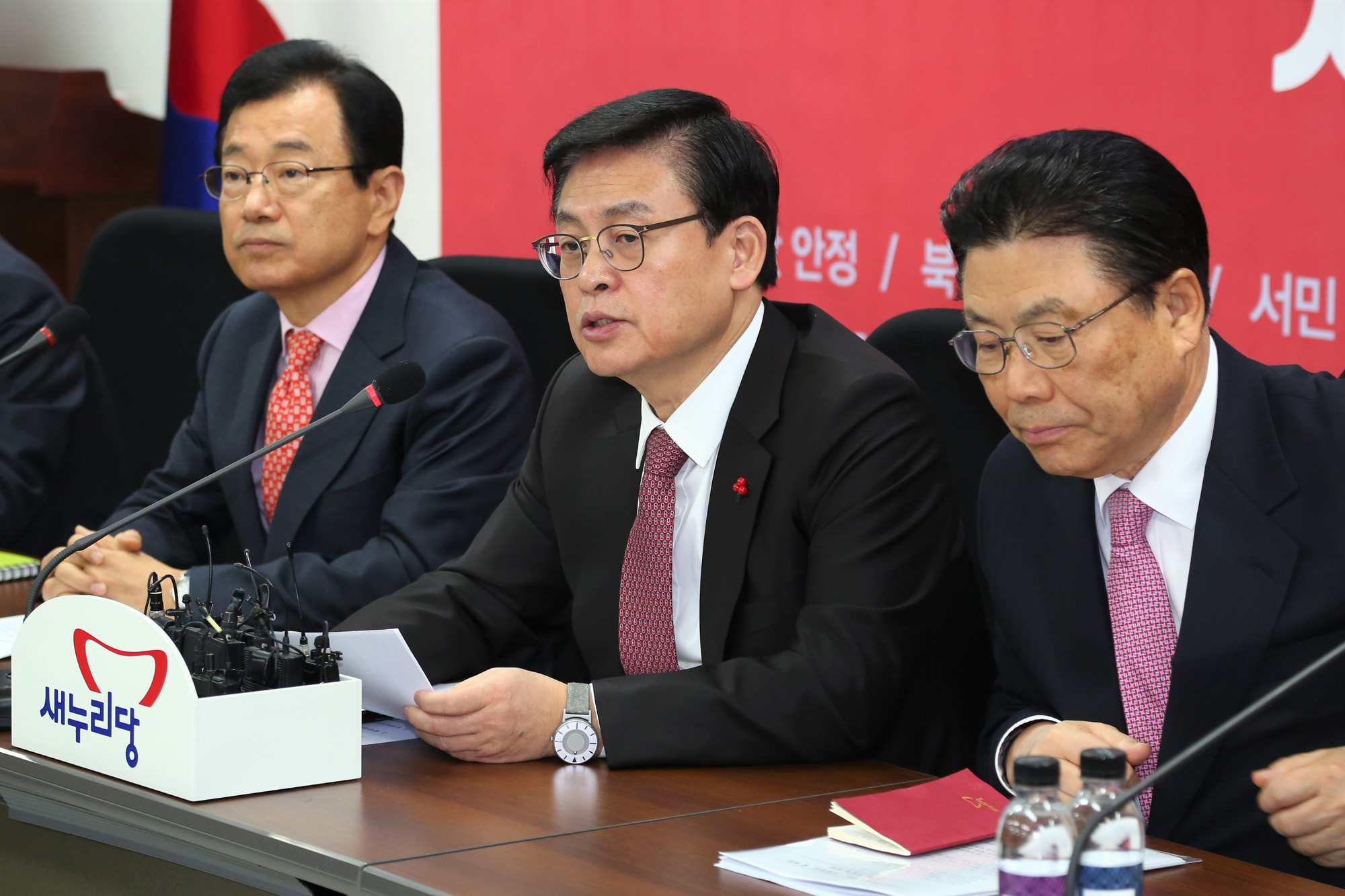 정치;국회;새누리당;원내정책회의;정우택