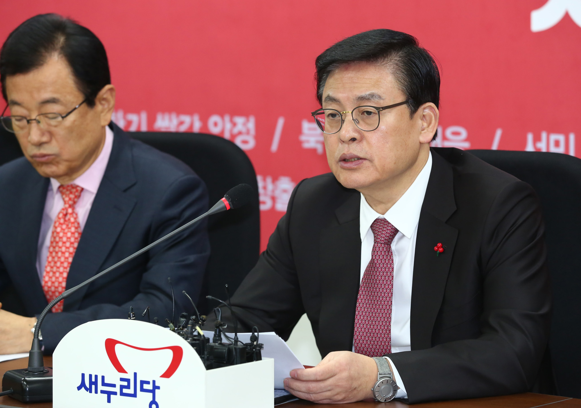 정치;국회;새누리당;원내정책회의;정우택