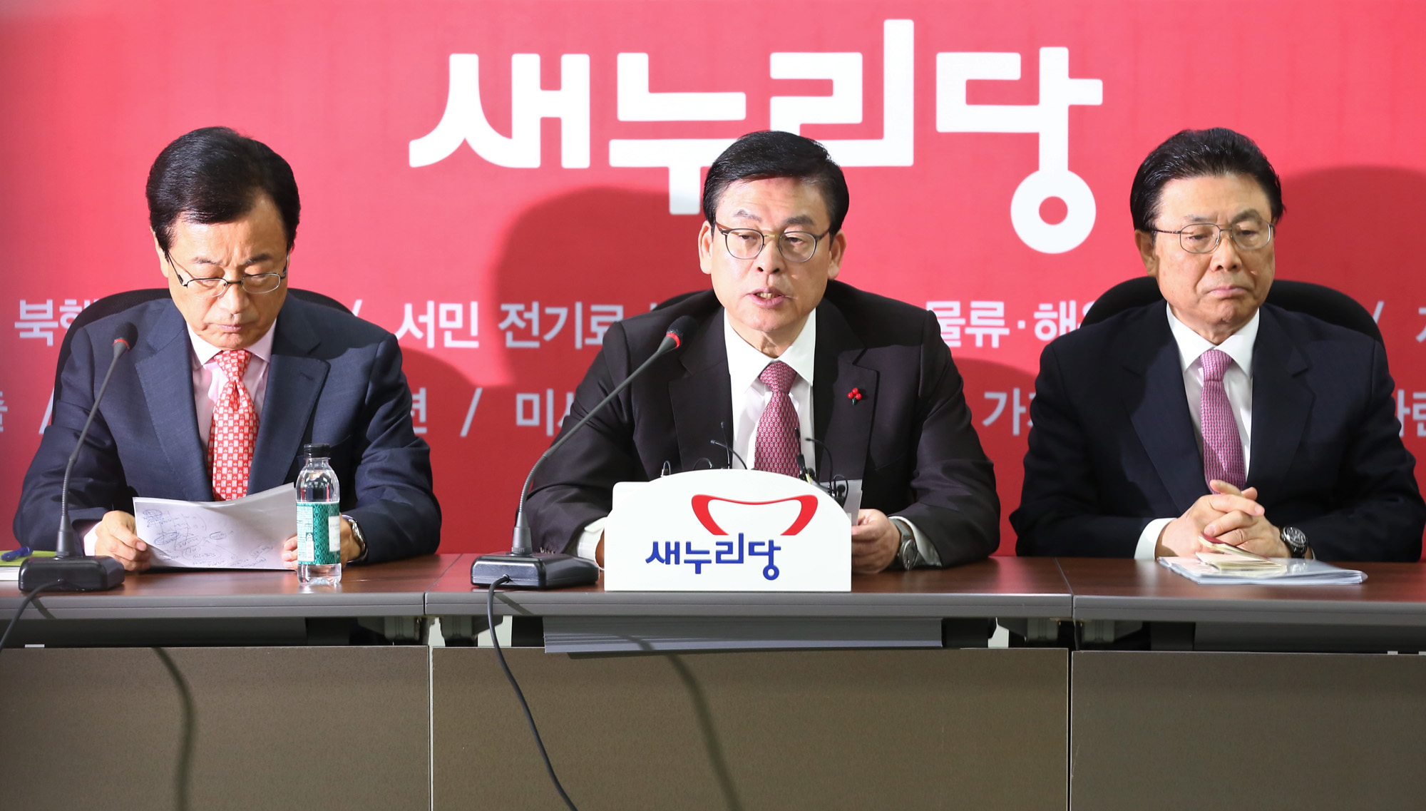 정치;국회;새누리당;원내정책회의;정우택