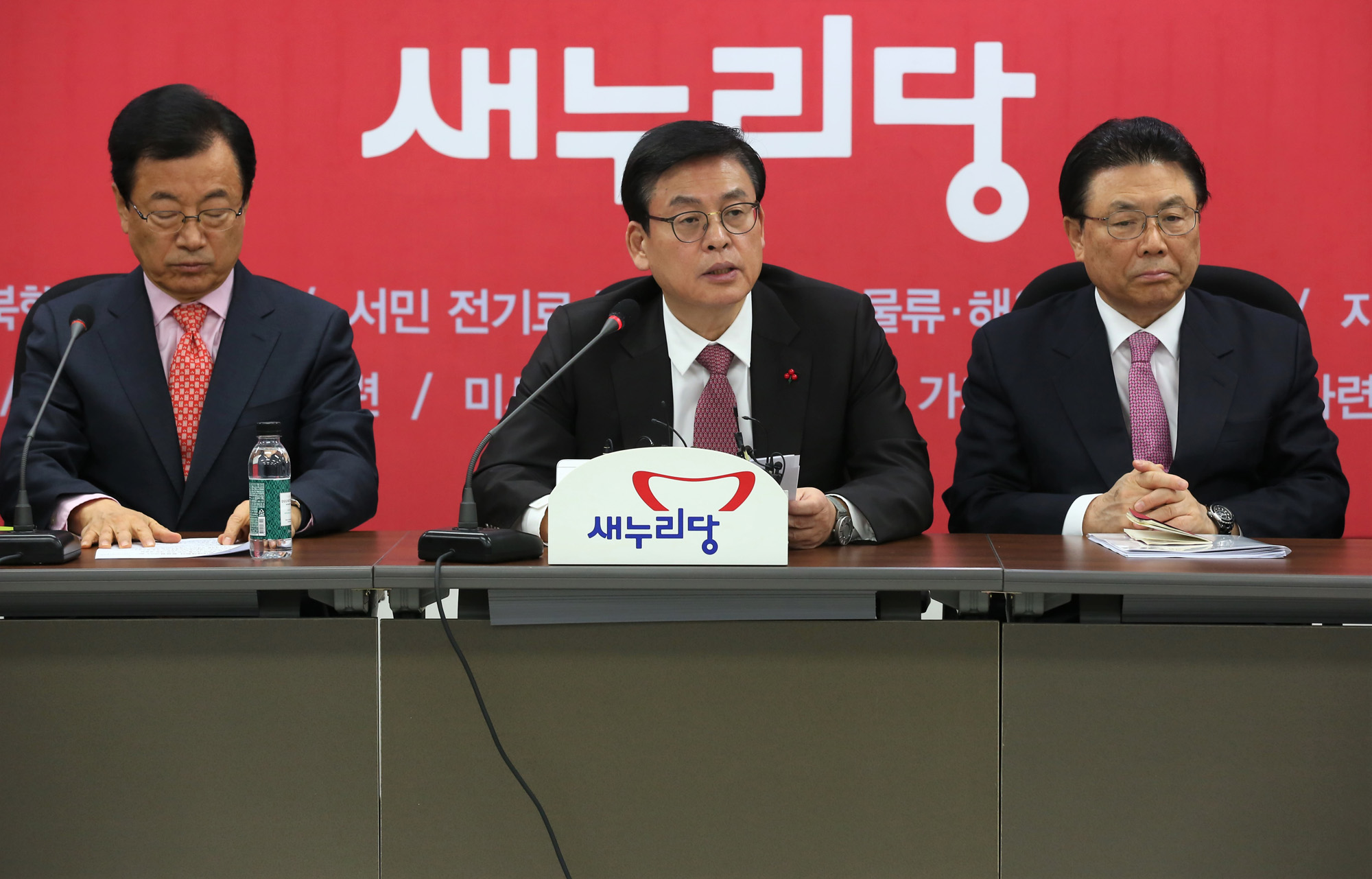 정치;국회;새누리당;원내정책회의;정우택