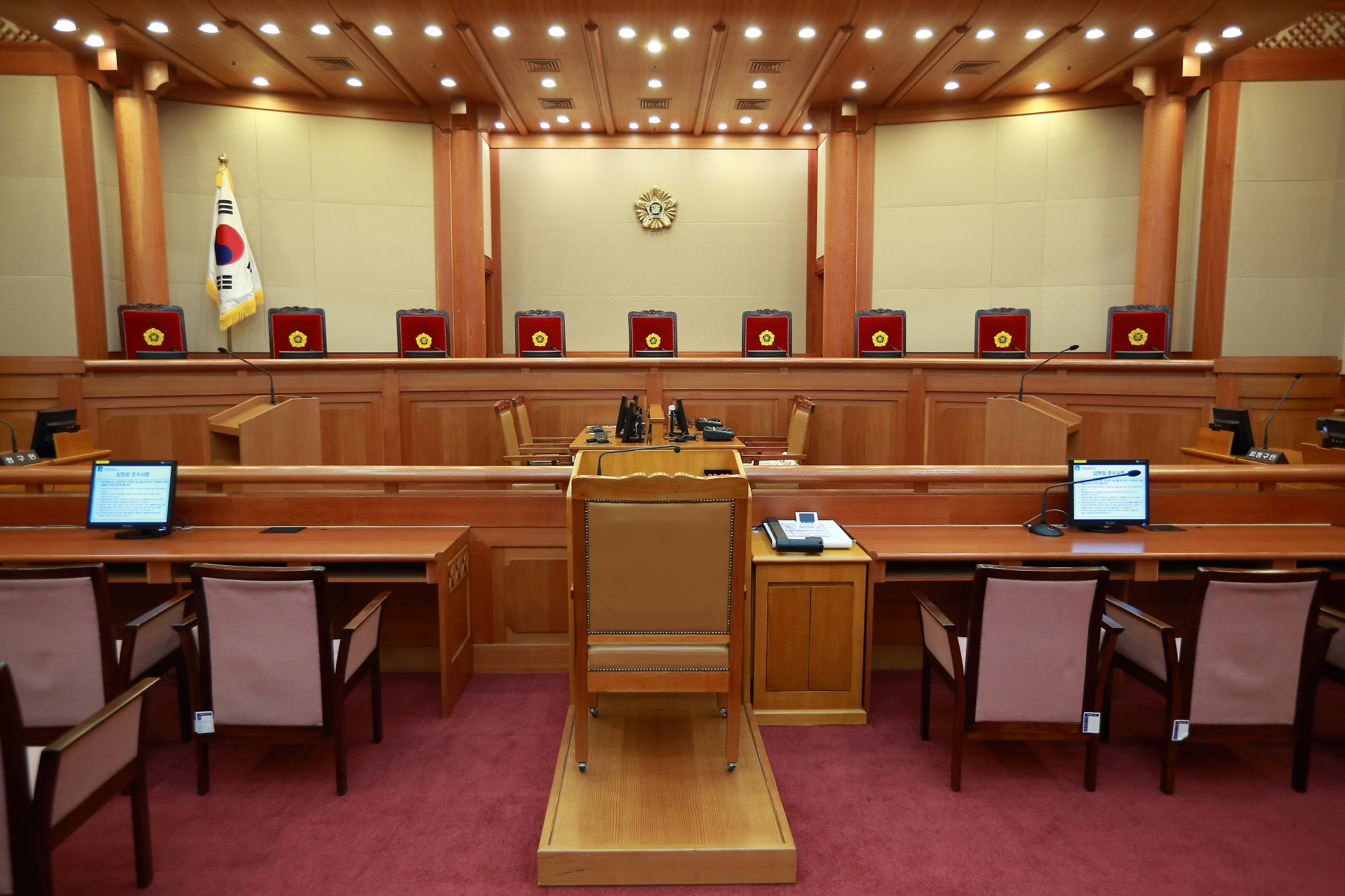 헌재;헌법재판소;변론기일