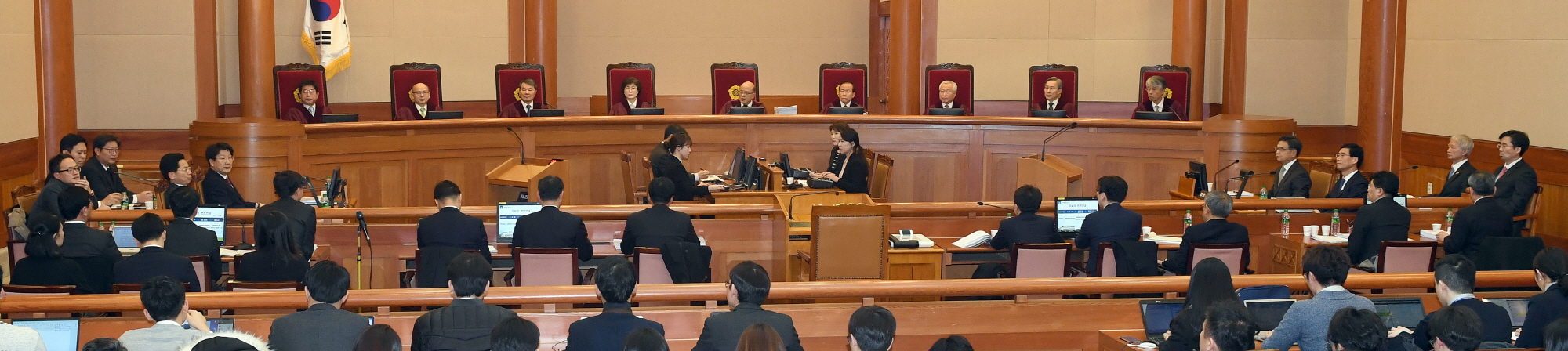 헌재;헌법재판소;변론기일