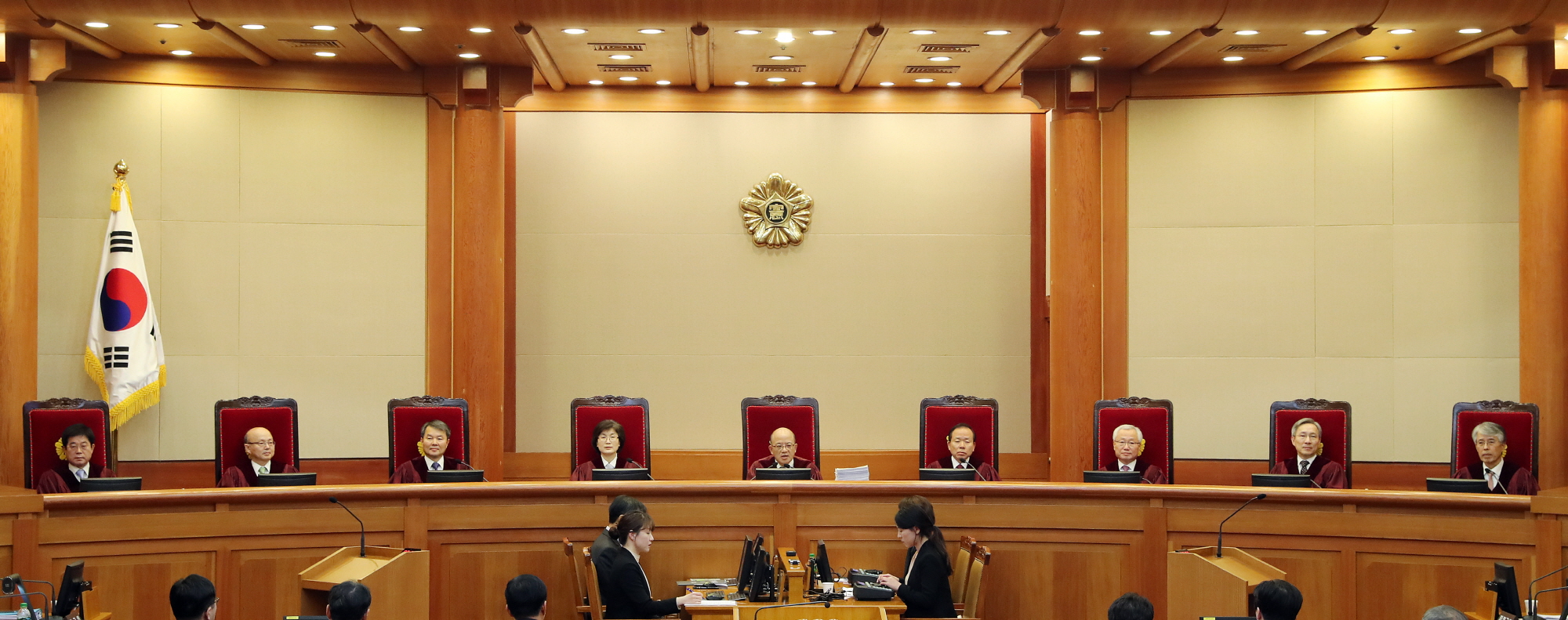 헌재;헌법재판소;변론기일