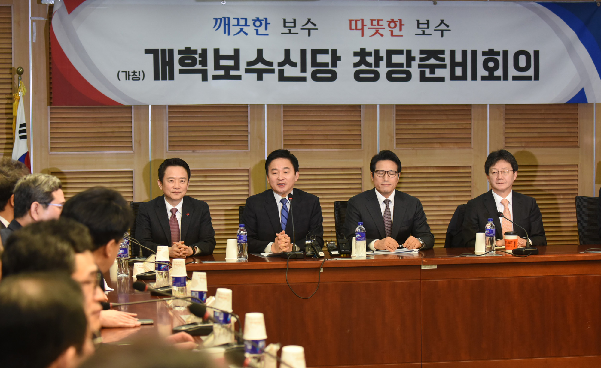 정치;국회;개혁보수신당;원희룡탈당;원희룡