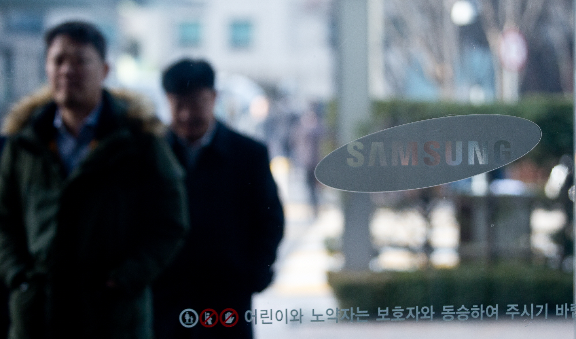 삼성전자;삼성전자 사장단회의