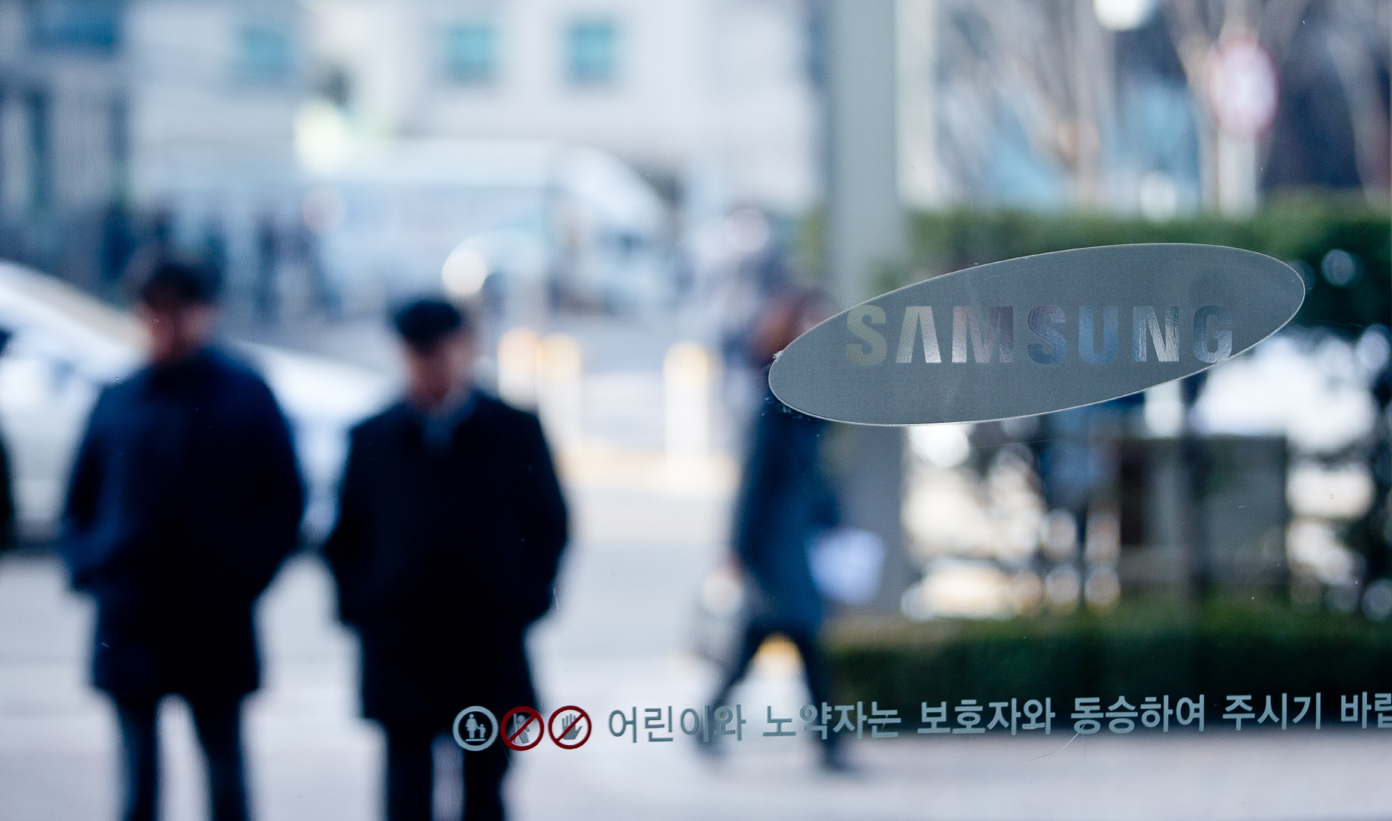삼성전자;삼성전자 사장단회의