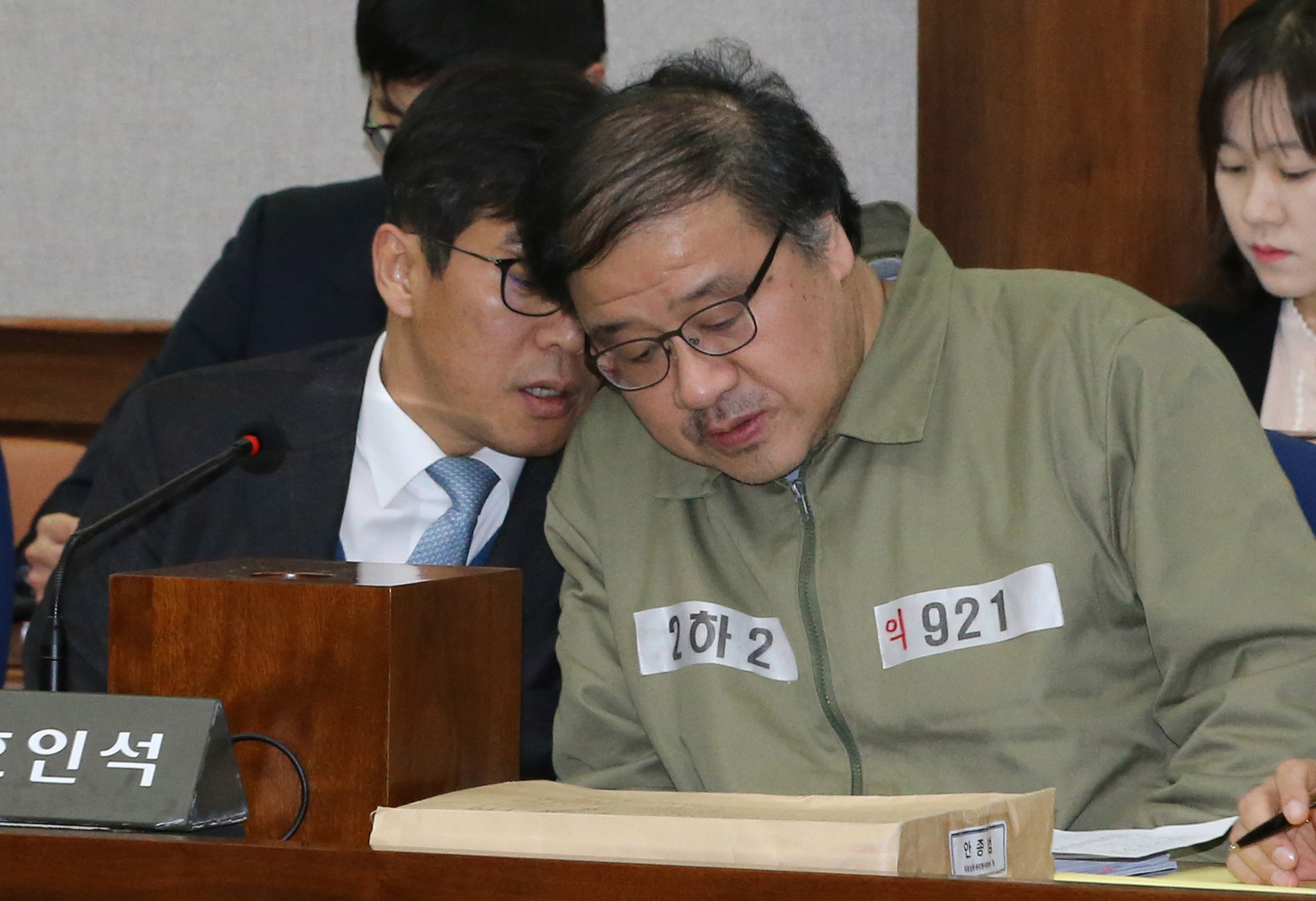 정치;최순실;안종범;정호성