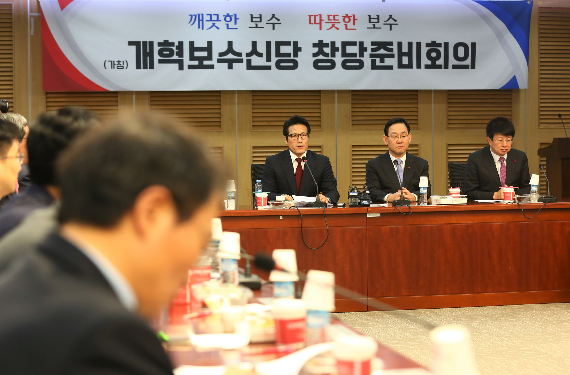 정치;국회;개혁보수신당;창당준비회의;정병국