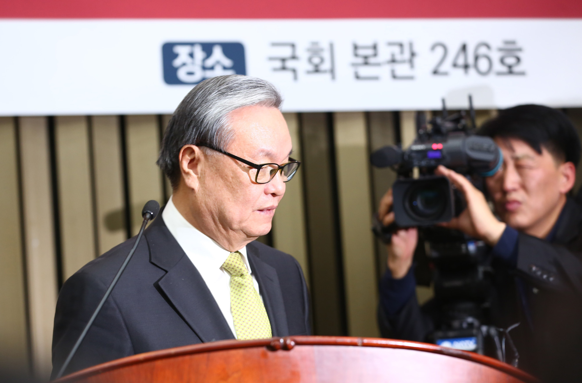 정치;국회;새누리당;상임전국위원회;인명진