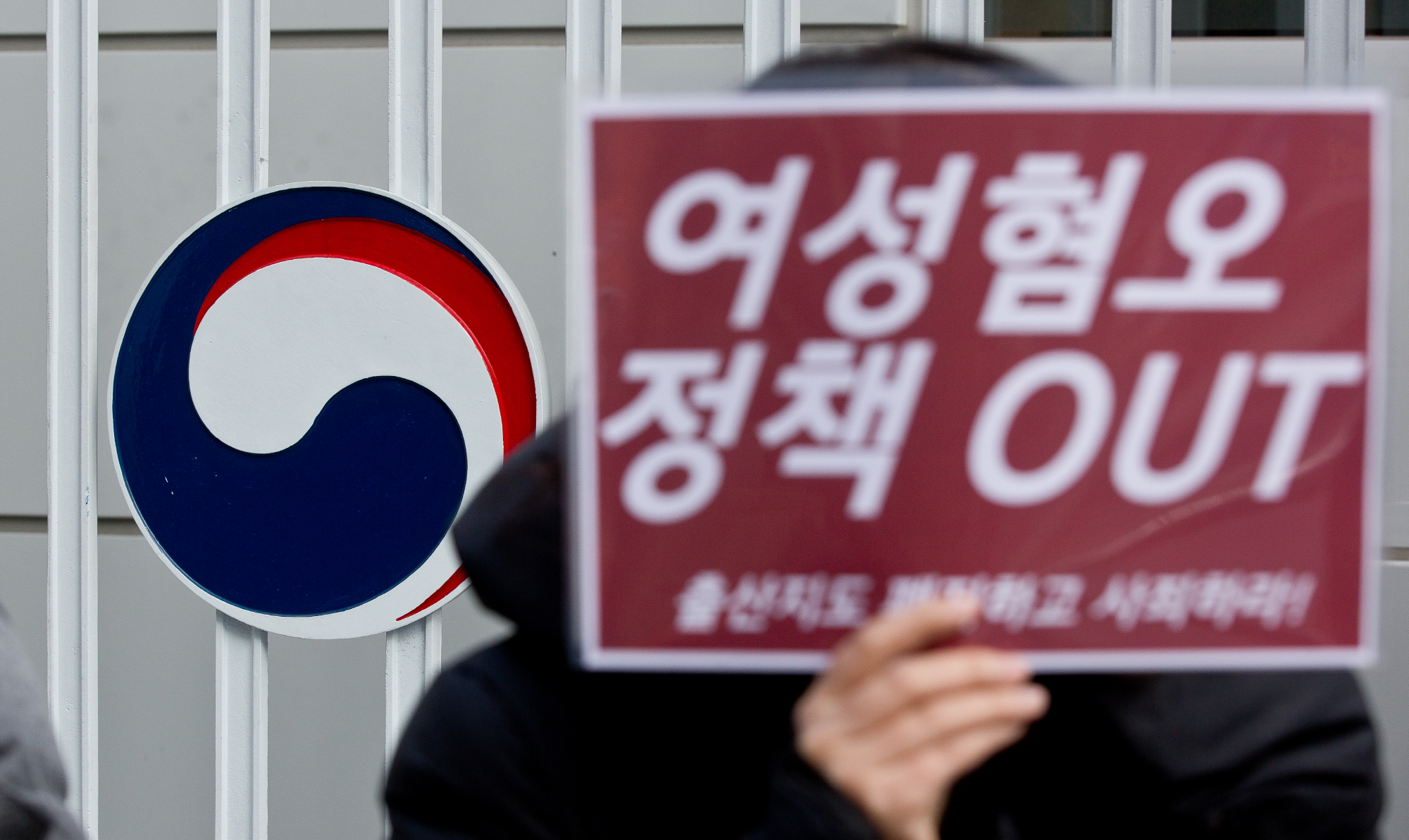 가임거부시위;출산지도 규탄;행자부 출산지도