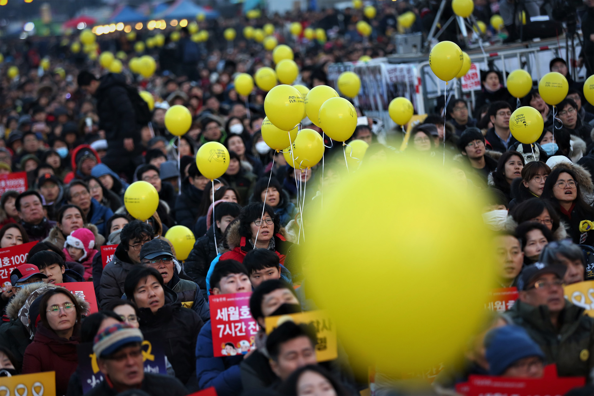 정치;사회;촛불집회;11차촛불집회;세월호1000일
