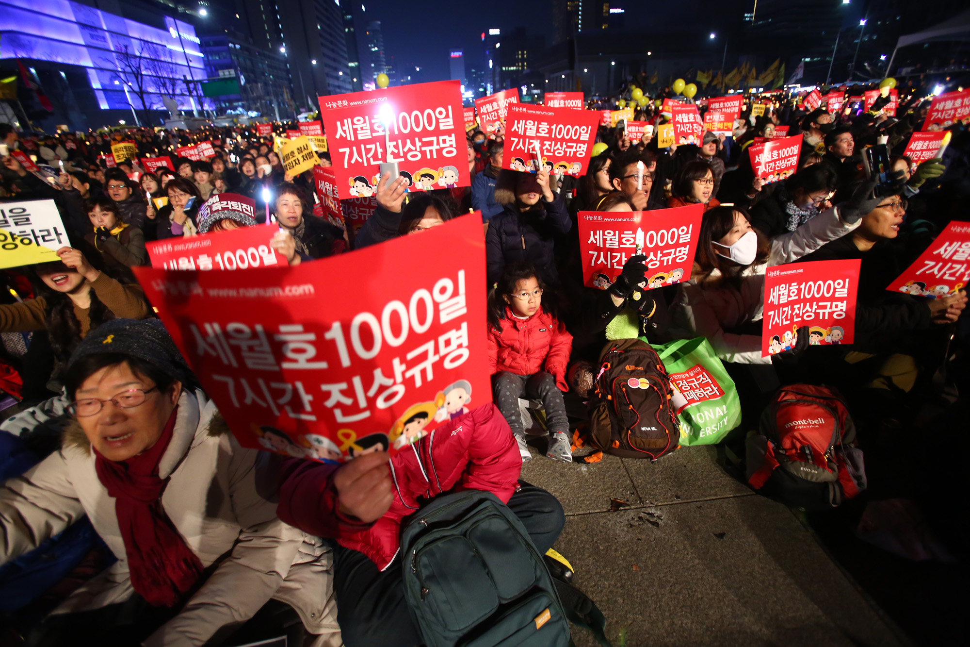 정치;사회;촛불집회;11차촛불집회;세월호1000일