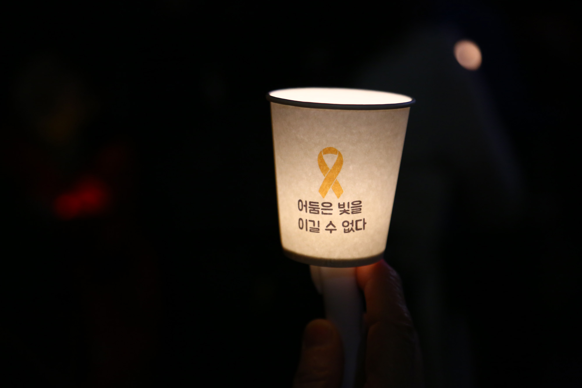 정치;사회;촛불집회;11차촛불집회;세월호1000일