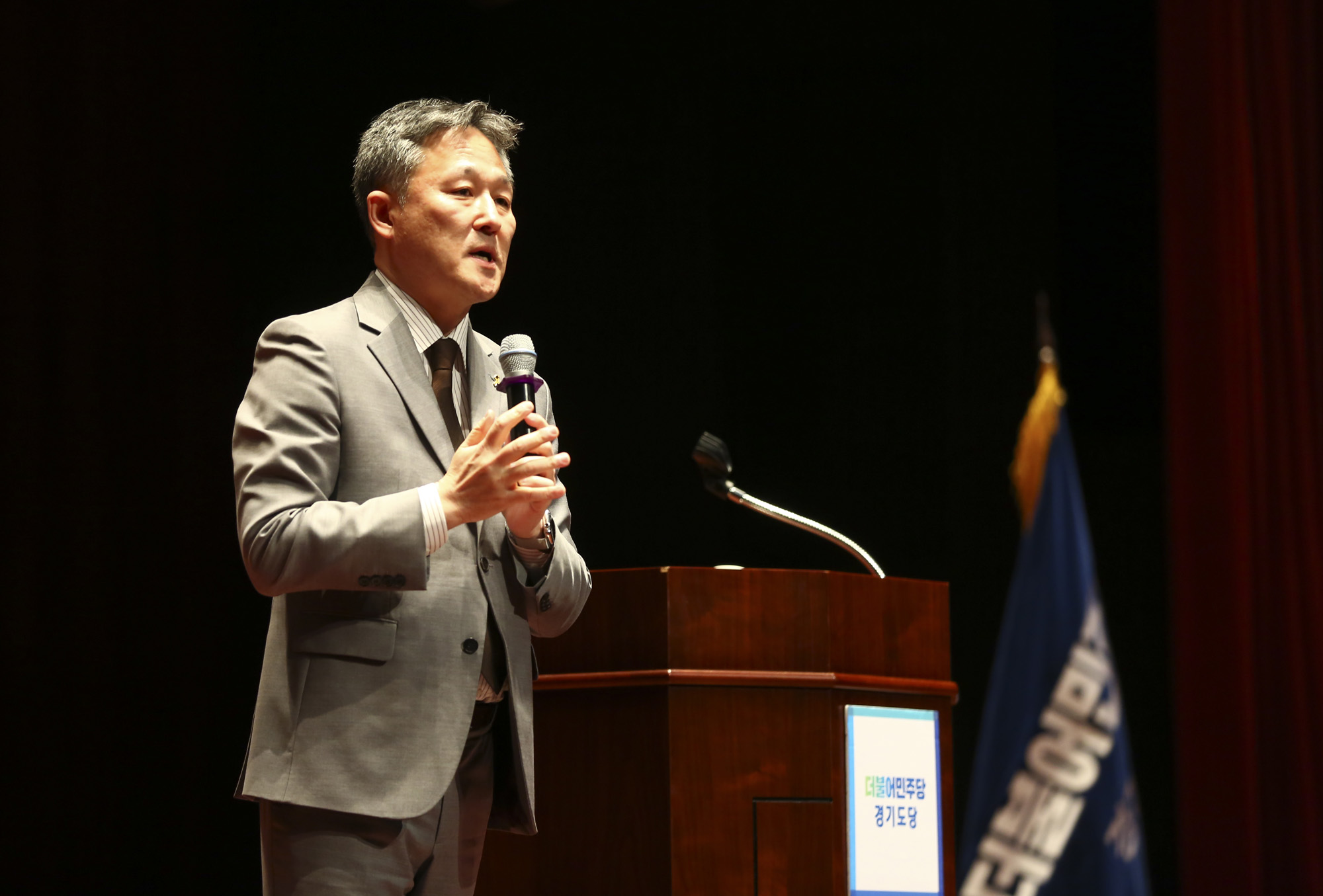 정치;박원순;이재명;표창원;민주당원교육